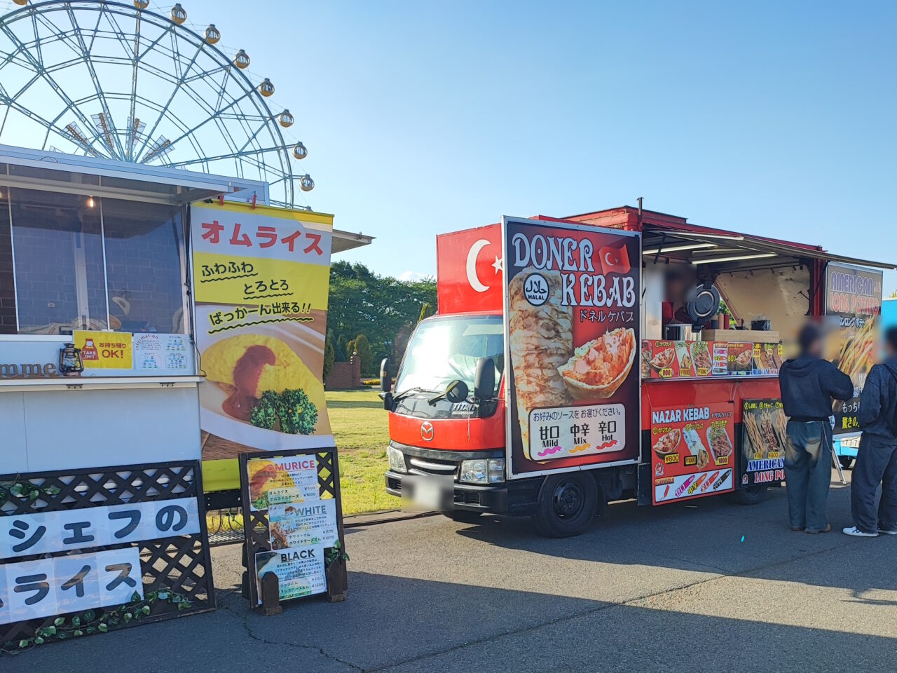 東武動物公園「夏だ！びっしゃーゆうえんち2026」