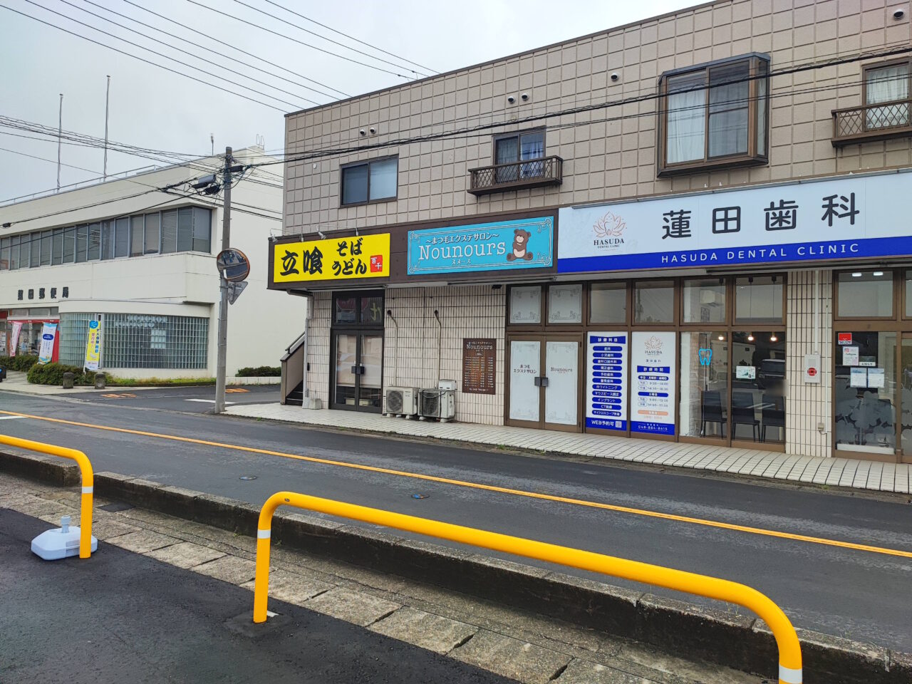 立喰 そばうどん 百千 蓮田店