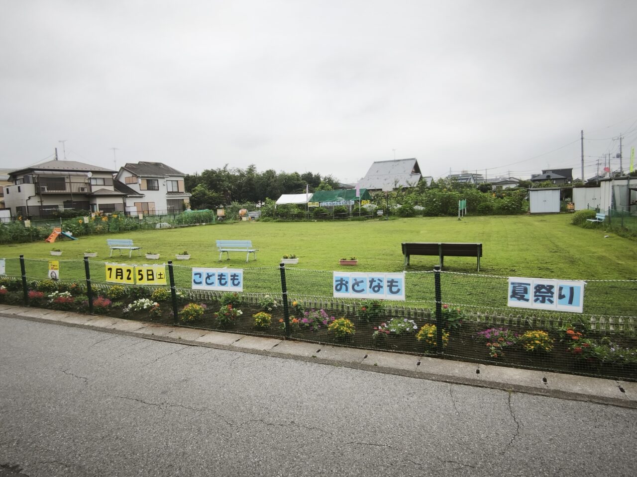 しらかば地区「第9回 こどもも大人も夏祭り」