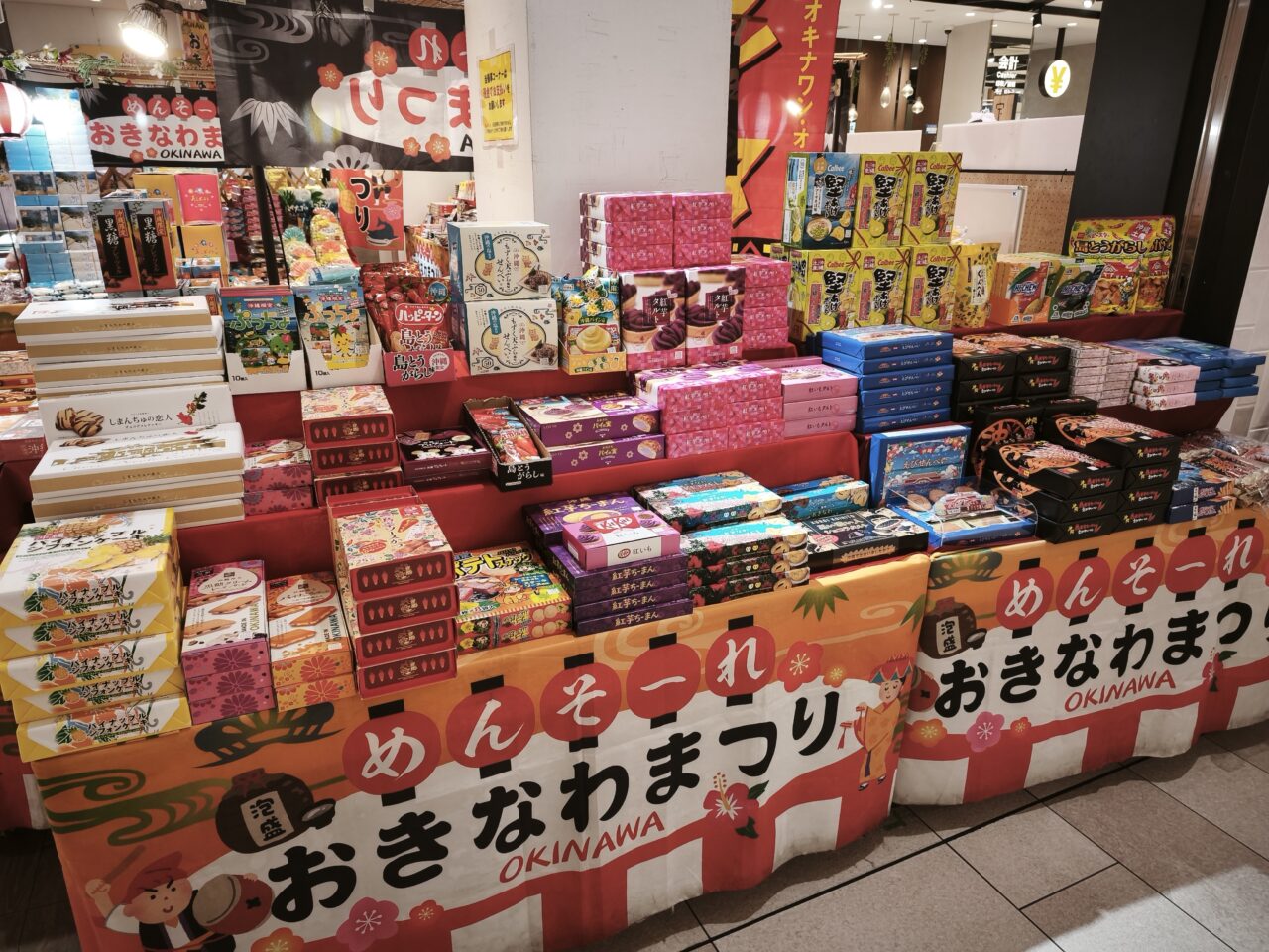 パサール蓮田で沖縄物産市開催中！話題の「もちもちロール」も