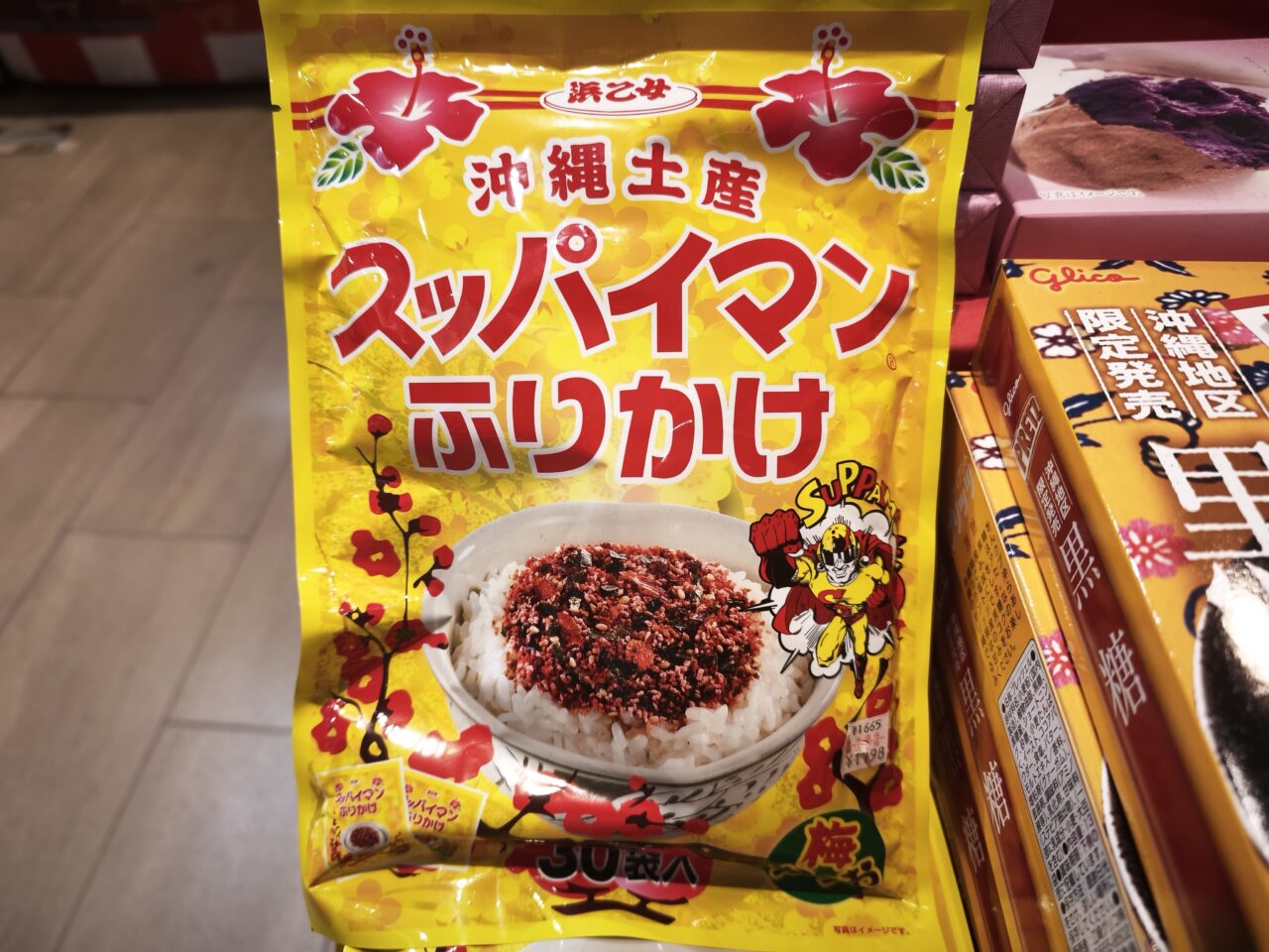 パサール蓮田で沖縄物産市開催中！話題の「もちもちロール」も
