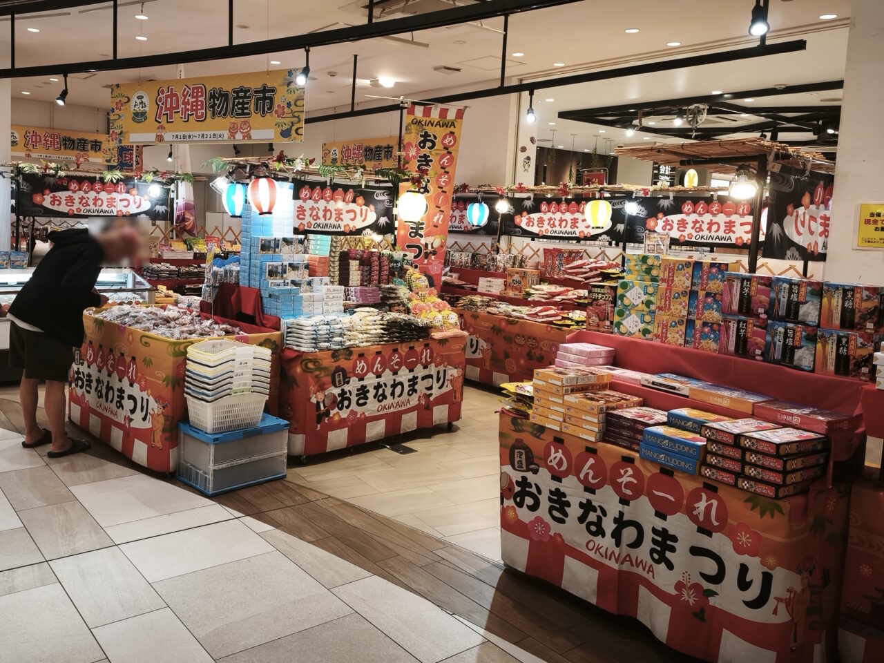 パサール蓮田で沖縄物産市開催中！話題の「もちもちロール」も