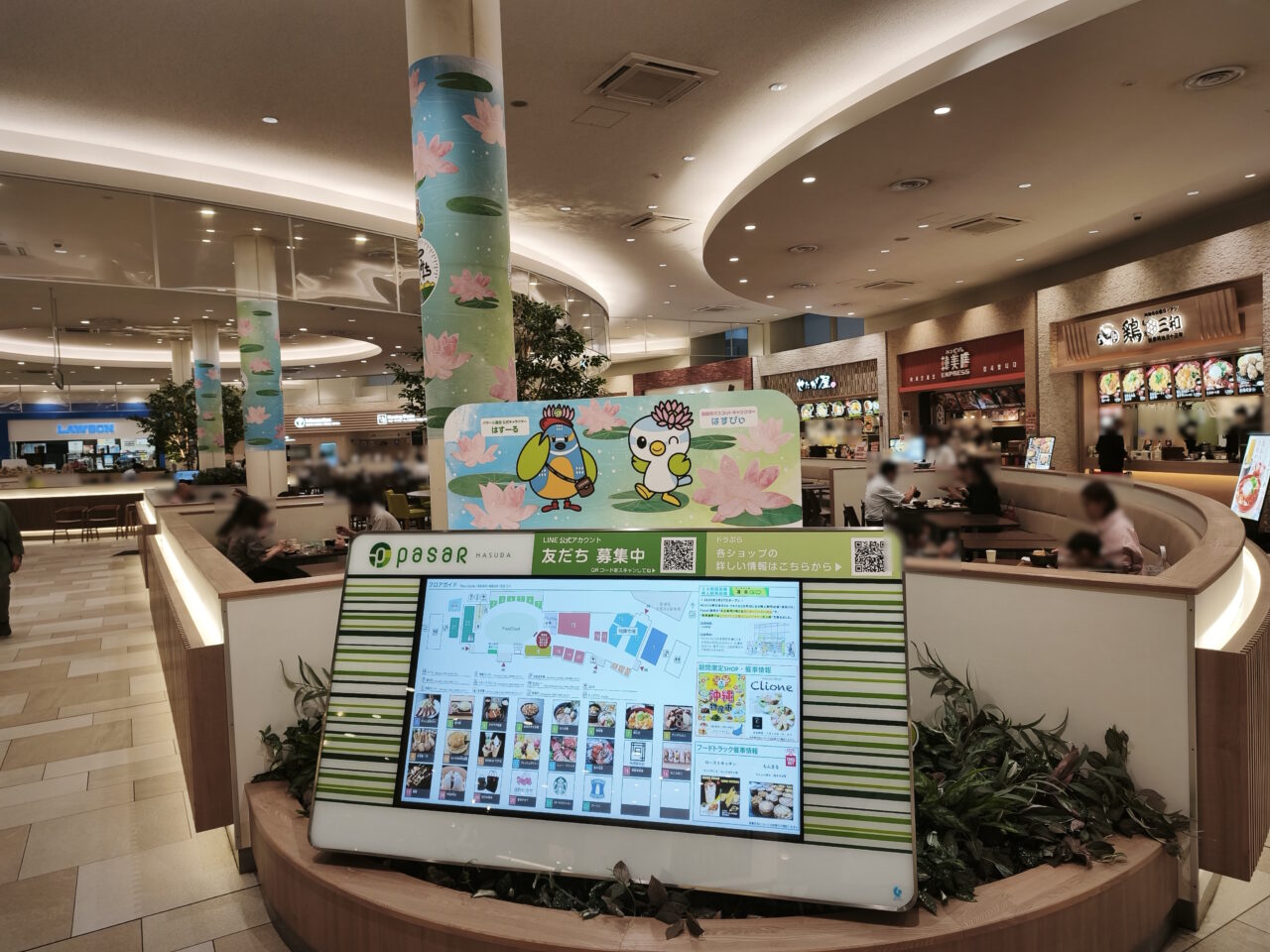 パサール蓮田で沖縄物産市開催中！話題の「もちもちロール」も