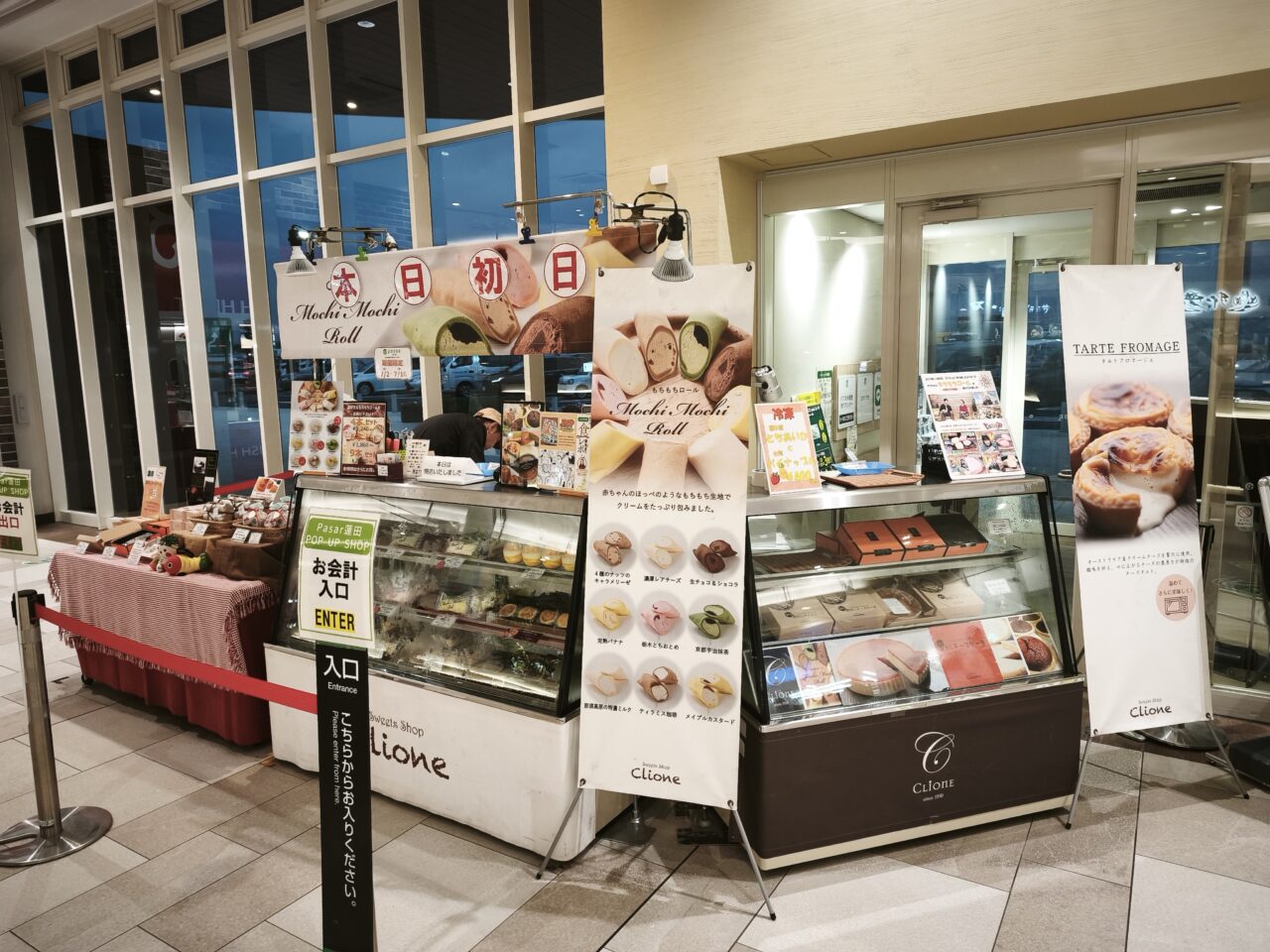 パサール蓮田で沖縄物産市開催中！話題の「もちもちロール」も
