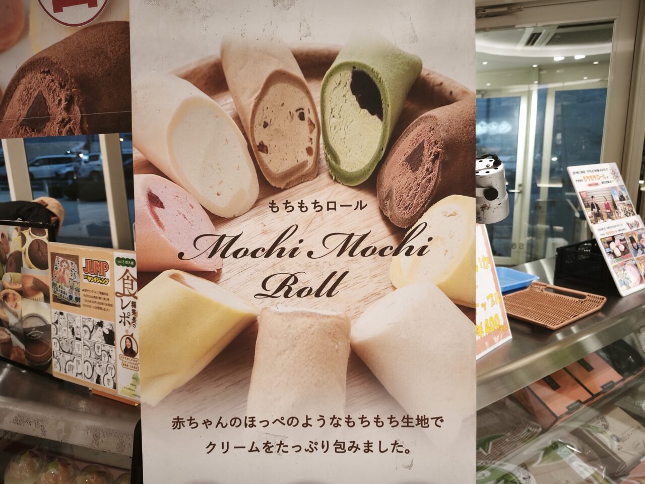 パサール蓮田で沖縄物産市開催中！話題の「もちもちロール」も