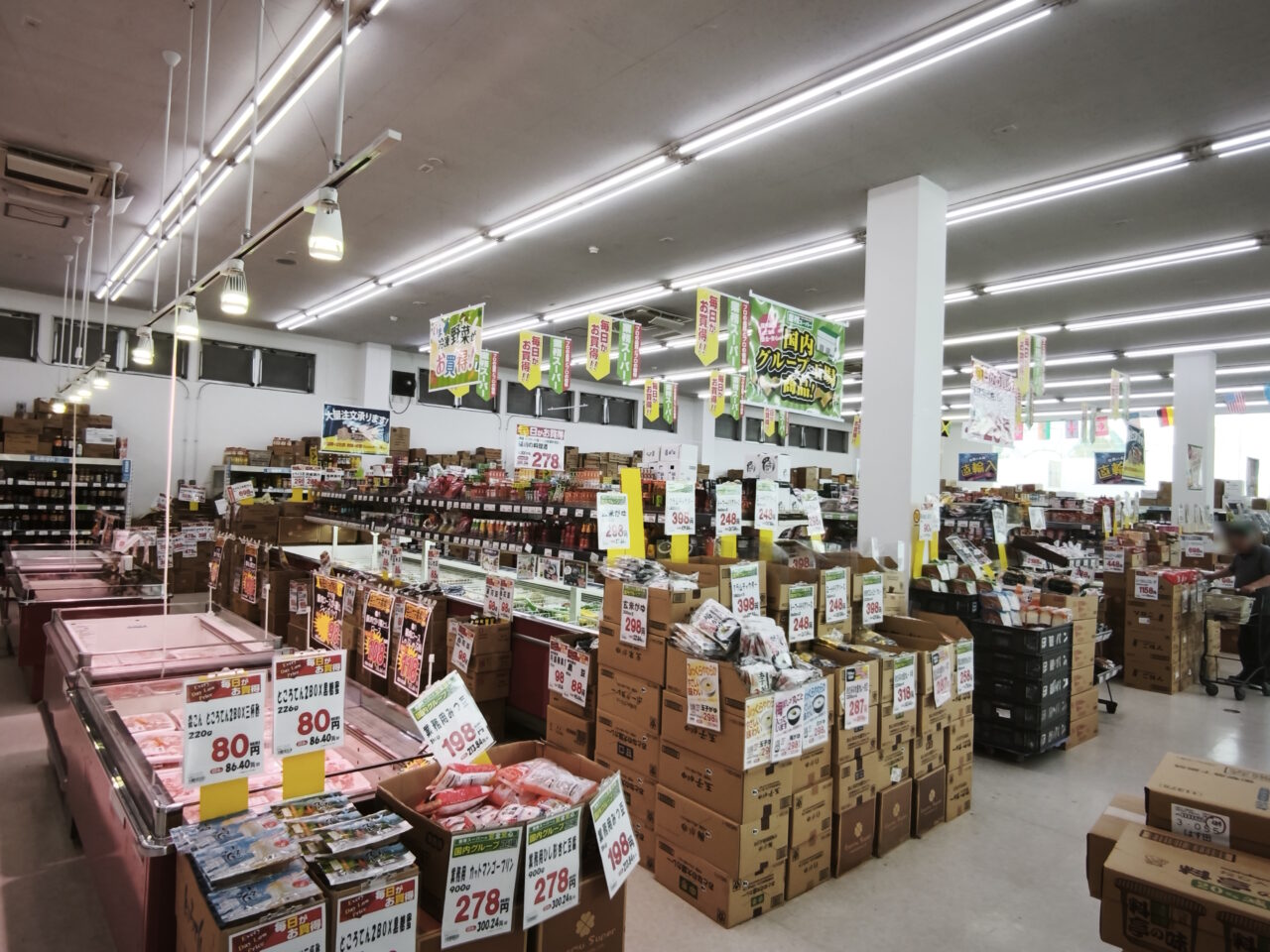 「業務スーパー蓮田店」臨時休業