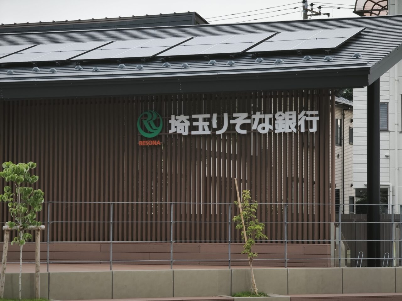 新築移転オープン「埼玉りそな銀行 蓮田支店」りそな de marche