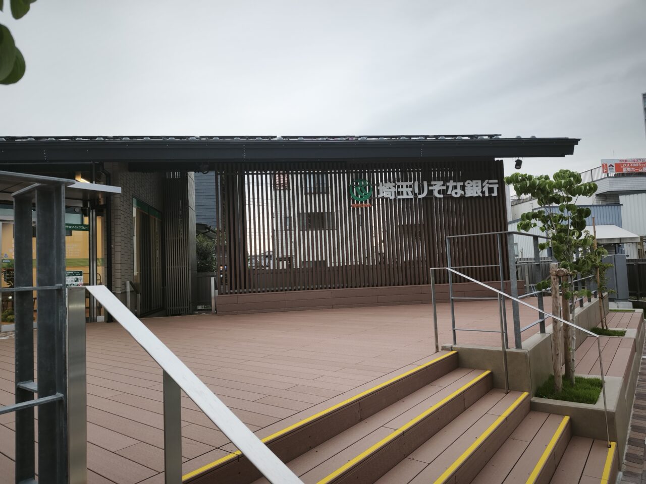 新築移転オープン「埼玉りそな銀行 蓮田支店」りそな de marche