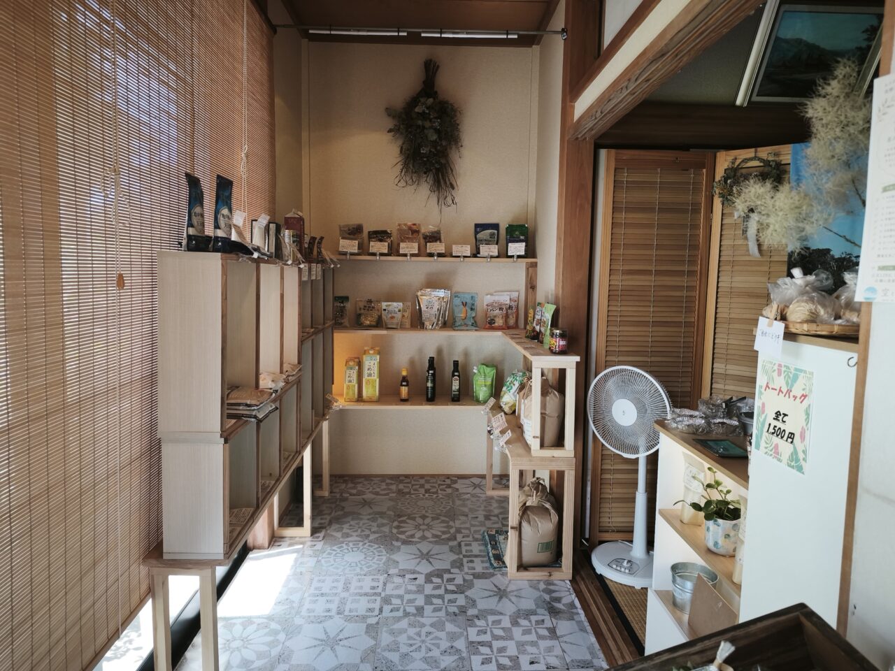 自然派食品の店 空と海