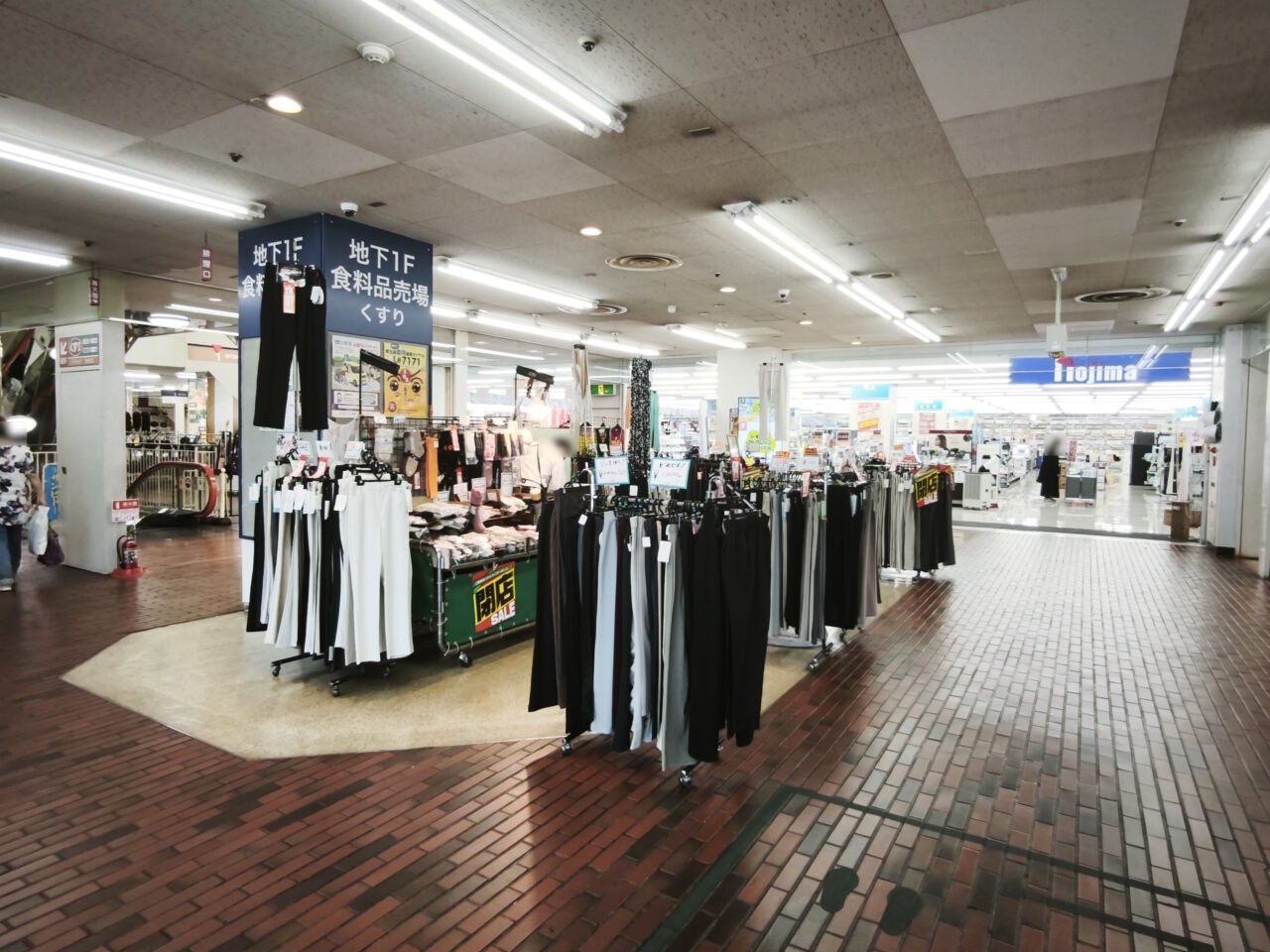 蓮田マイン閉店「45年の歴史」