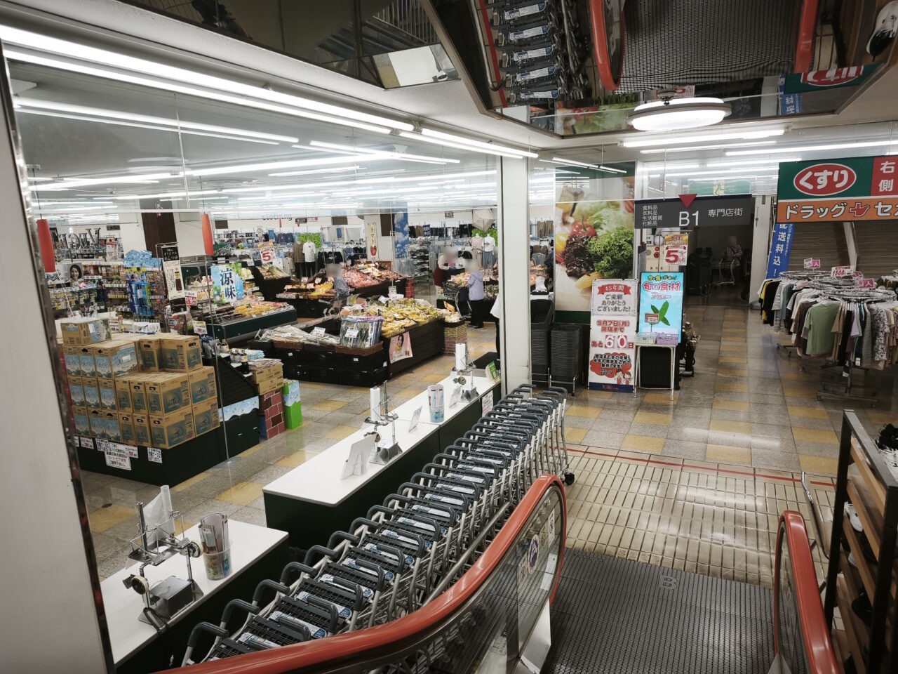 蓮田マイン閉店「45年の歴史」