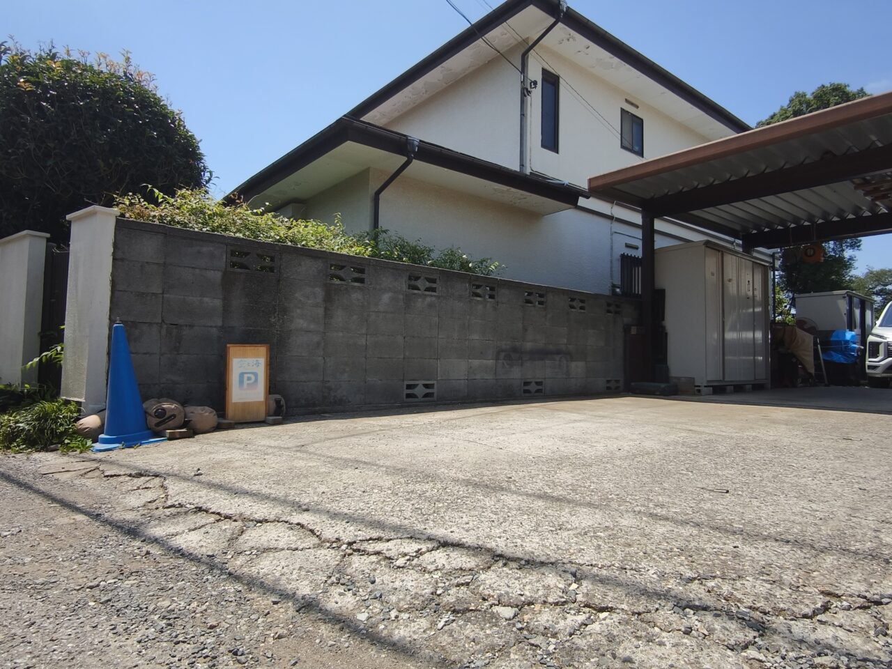 自然派食品の店 空と海