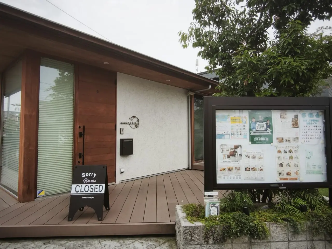 CoCoマルシェ