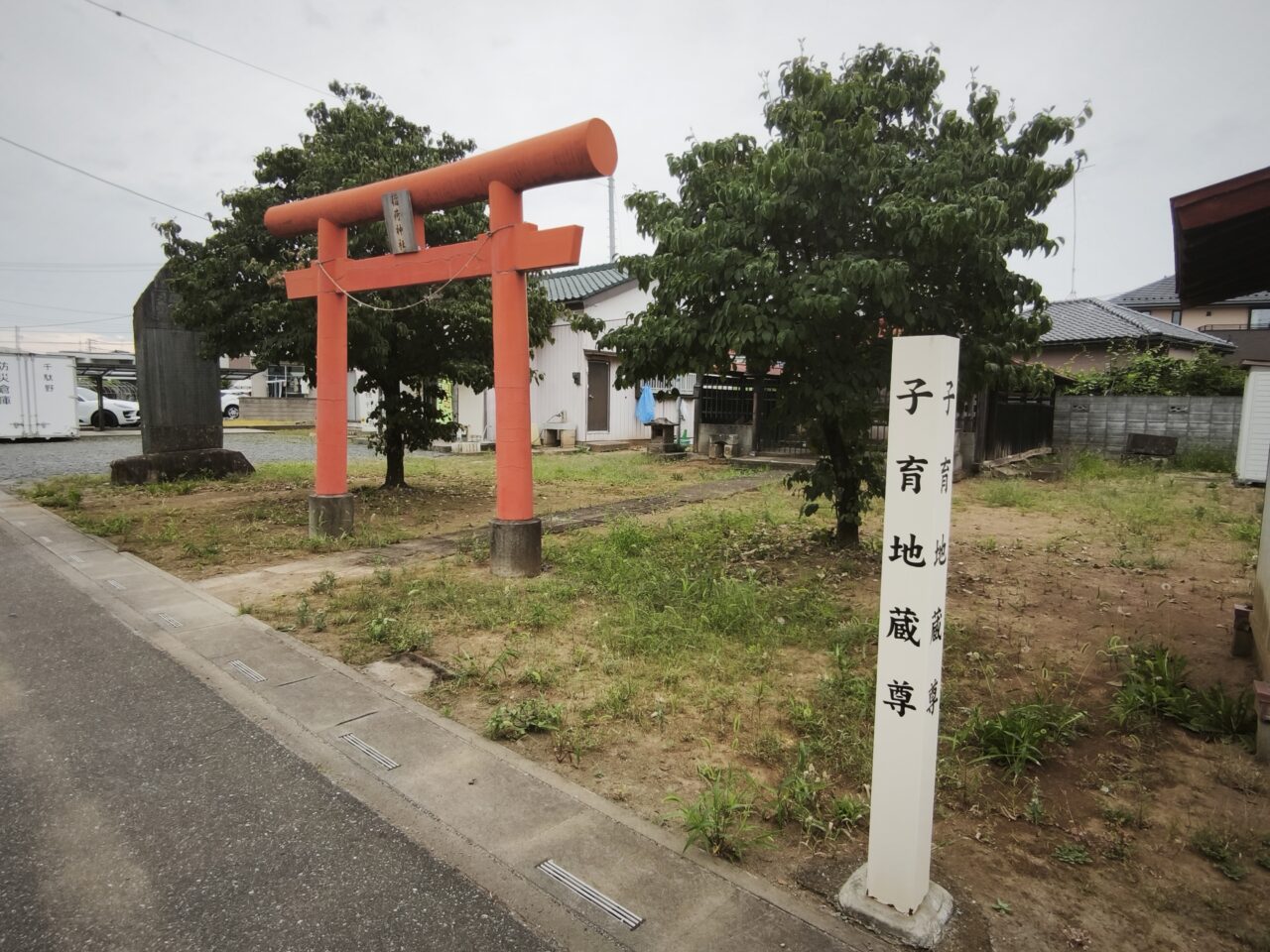 千駄野自治会館「子育て地蔵尊祭礼 子ども夏祭り」