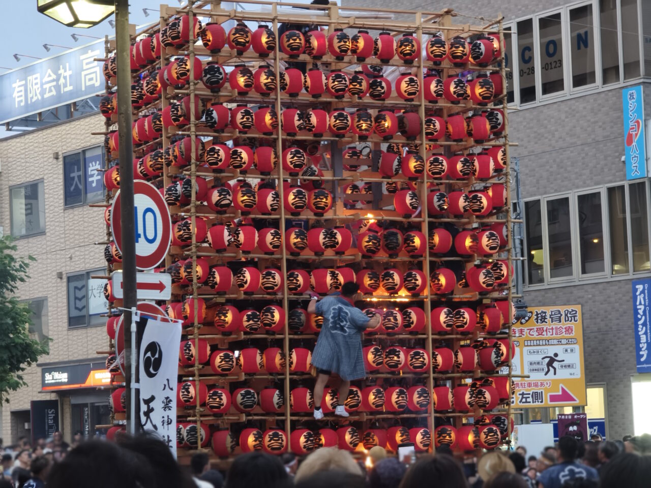 久喜提燈祭り『天王様』
