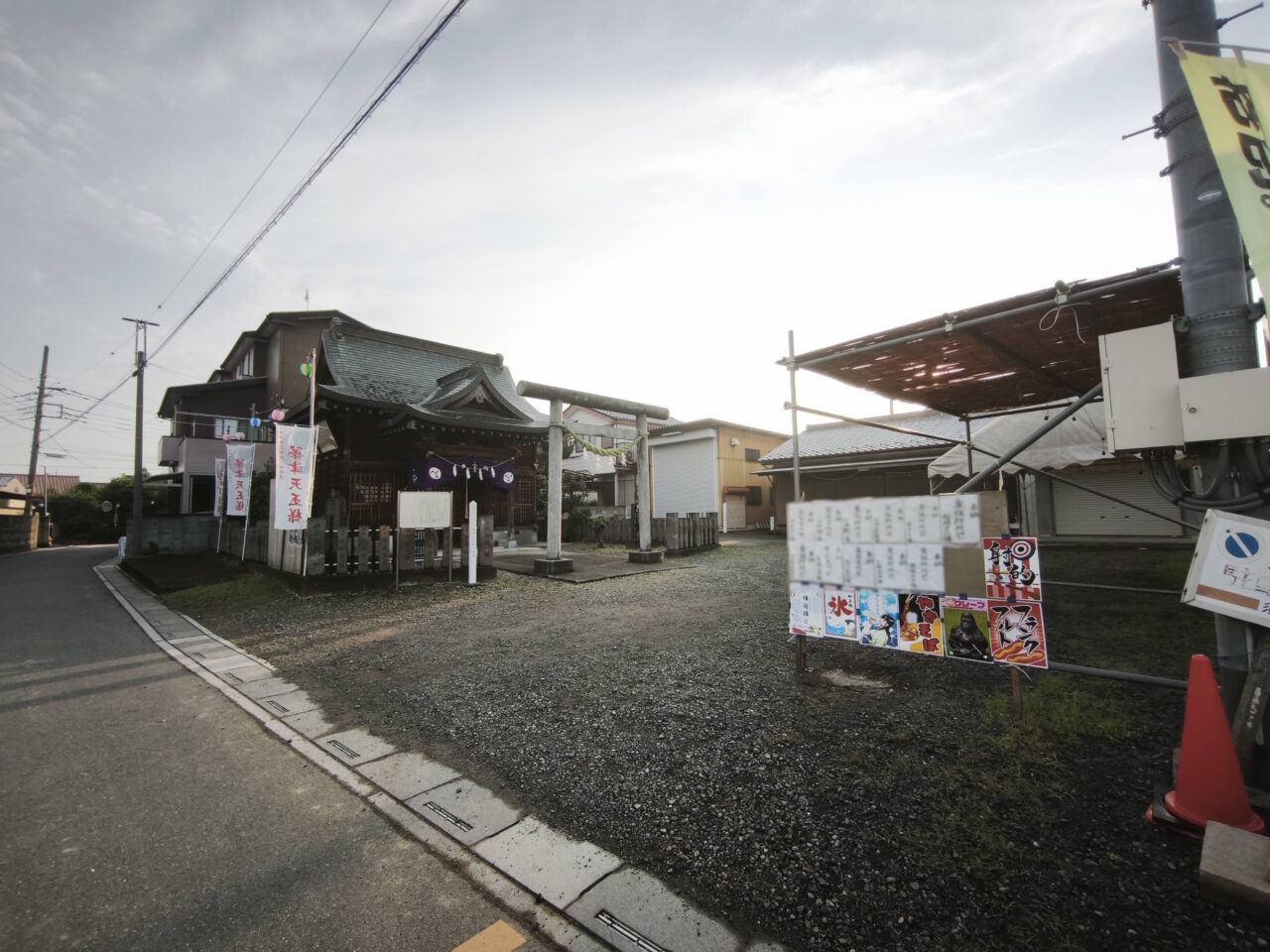 「横宿同好会」主催の「横宿縁日」