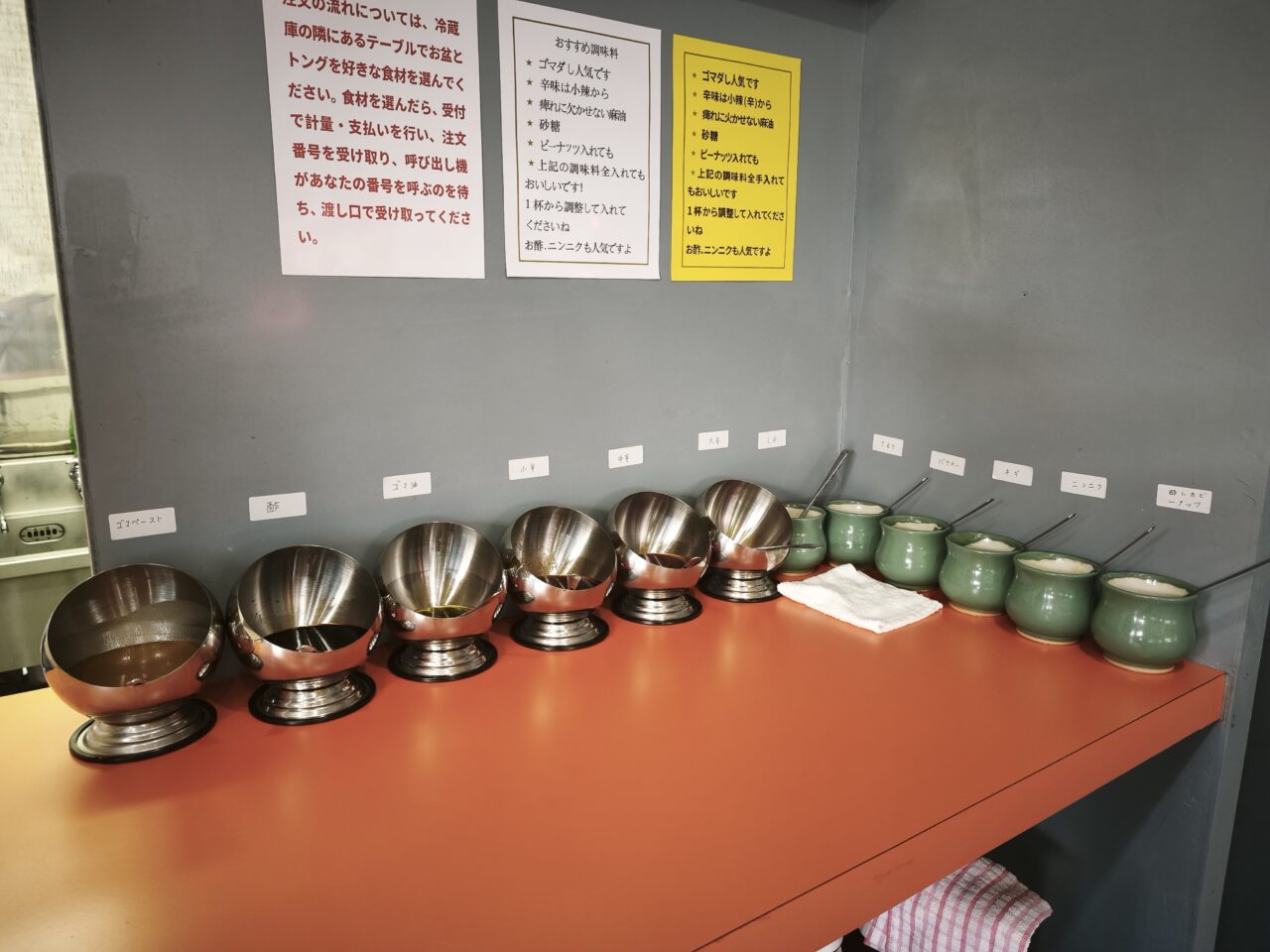 「香辣麻辣湯(シャンラーマーラータン)白岡店」