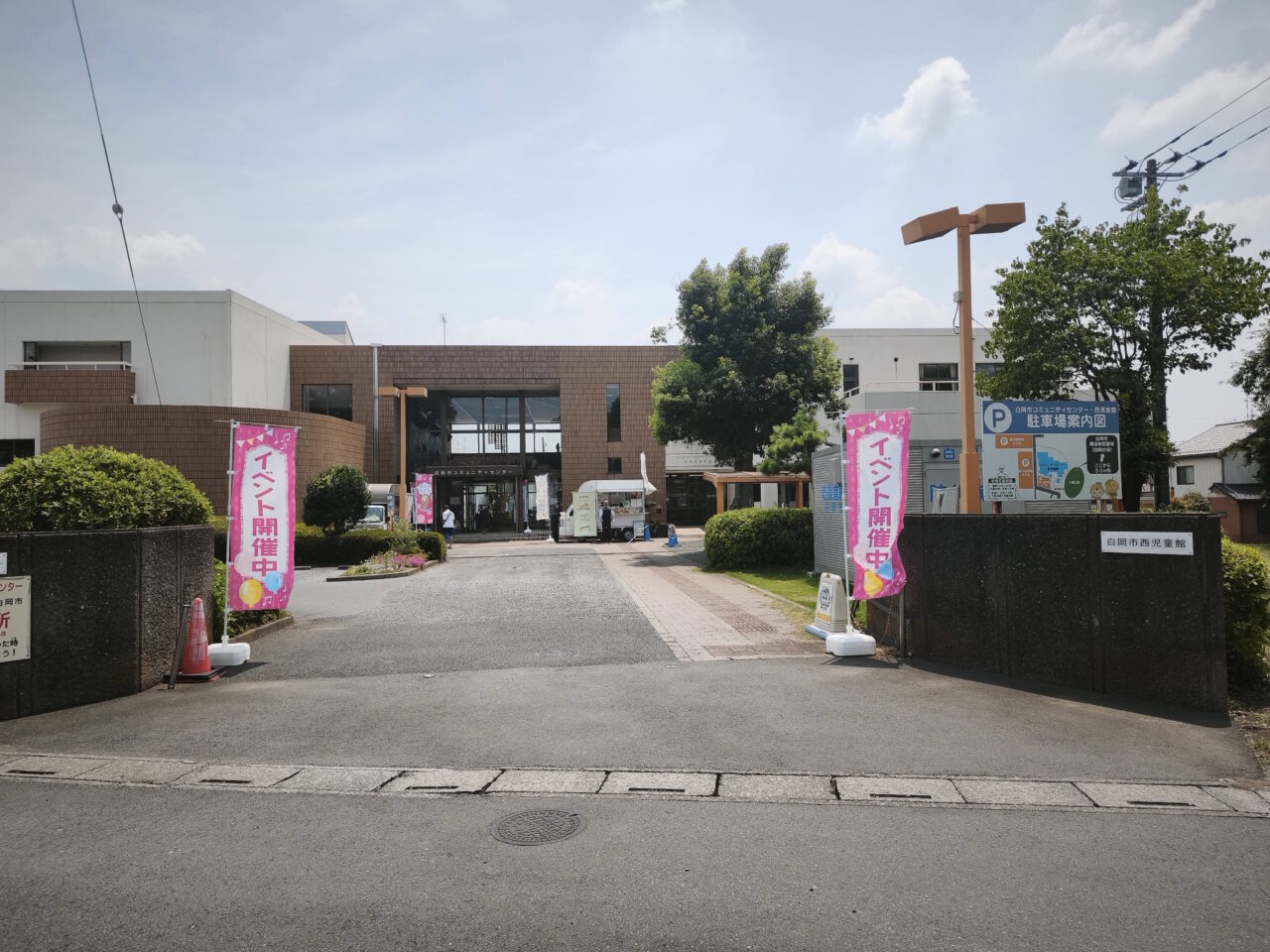白岡市コミュニティセンター「夏休みおうちごはん応援プロジェクト」