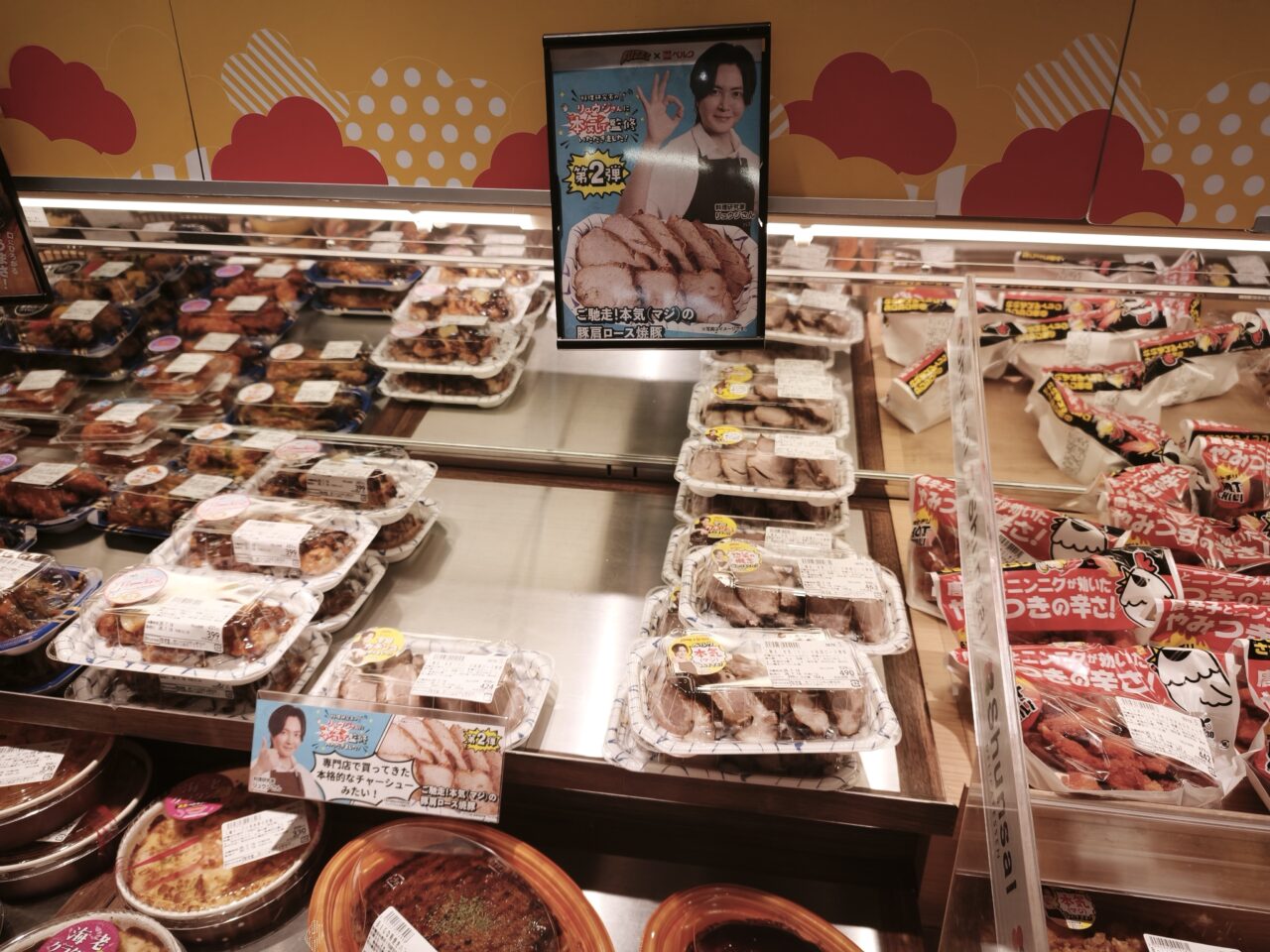 土用の丑の日　ベルク白岡上野田店　話題の焼豚