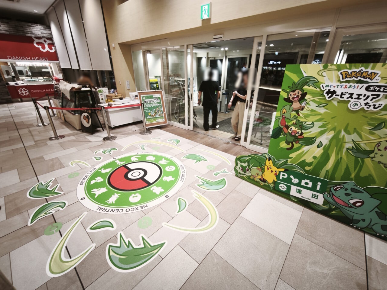「TOP7選抜選挙＆7周年記念大抽選会」「ポケモンスタンプラリー」