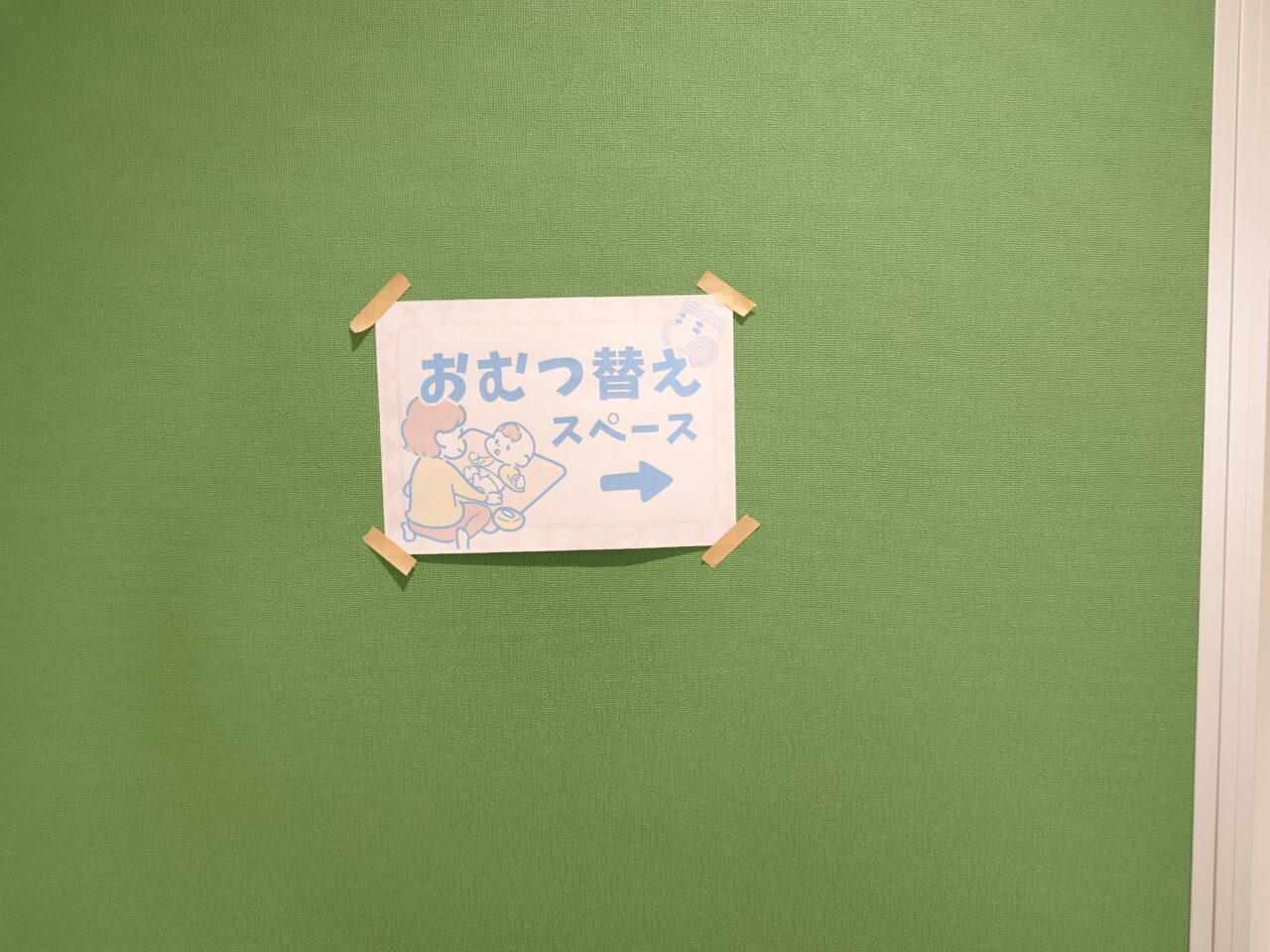 蓮田ウエストサイド「蓮田駅西口にぎわいプロジェクト2026」