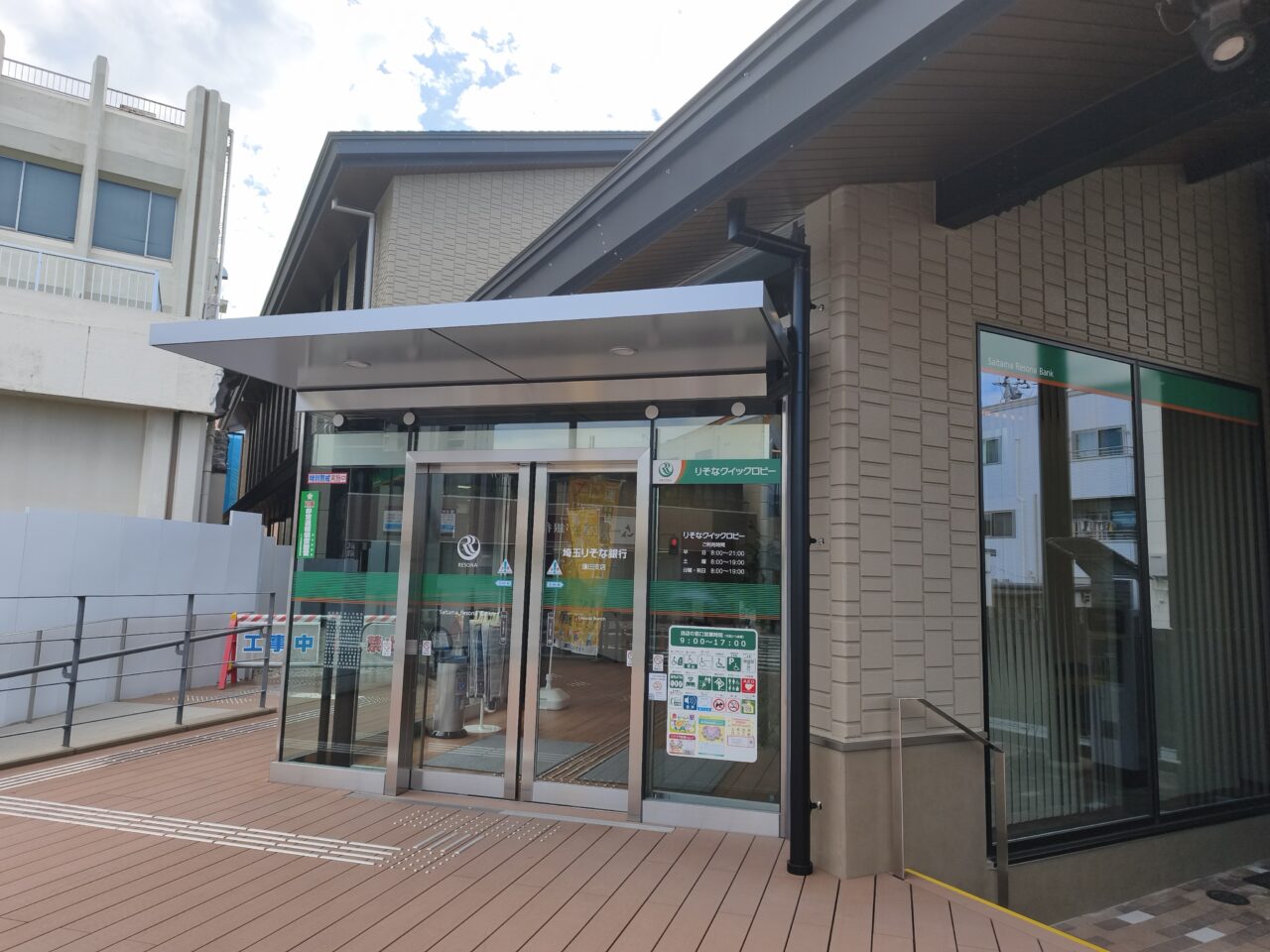 蓮田ウエストサイド「蓮田駅西口にぎわいプロジェクト2026」
