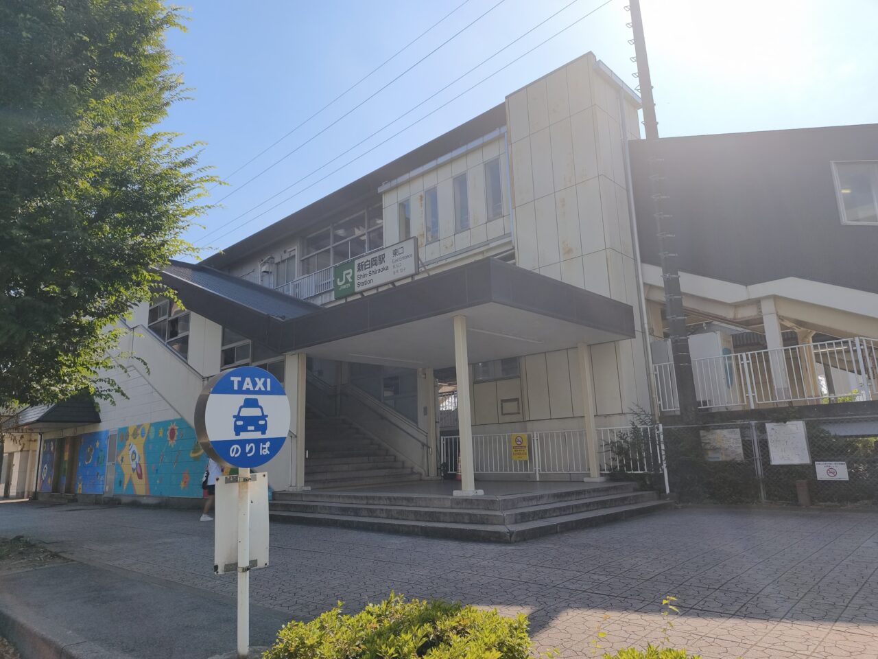 新白岡ちょいのみ「しんしらひろば」