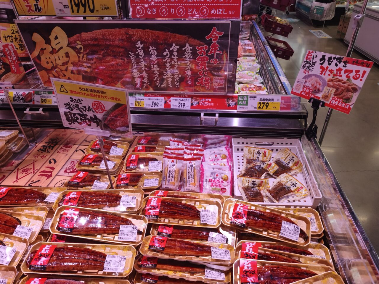 土用の丑の日　ベルク白岡上野田店　話題の焼豚