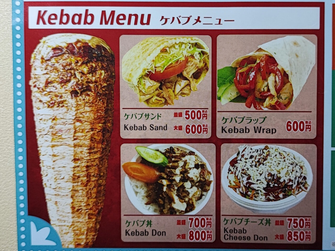 DOYEL（ドイエル） インド＆タイ レストラン一時休業中