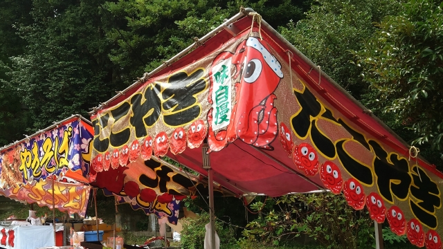 白岡ニュータウン夏祭り・盆踊り大会