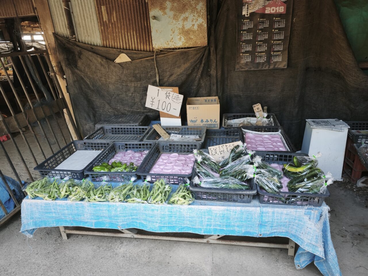 野菜直売所