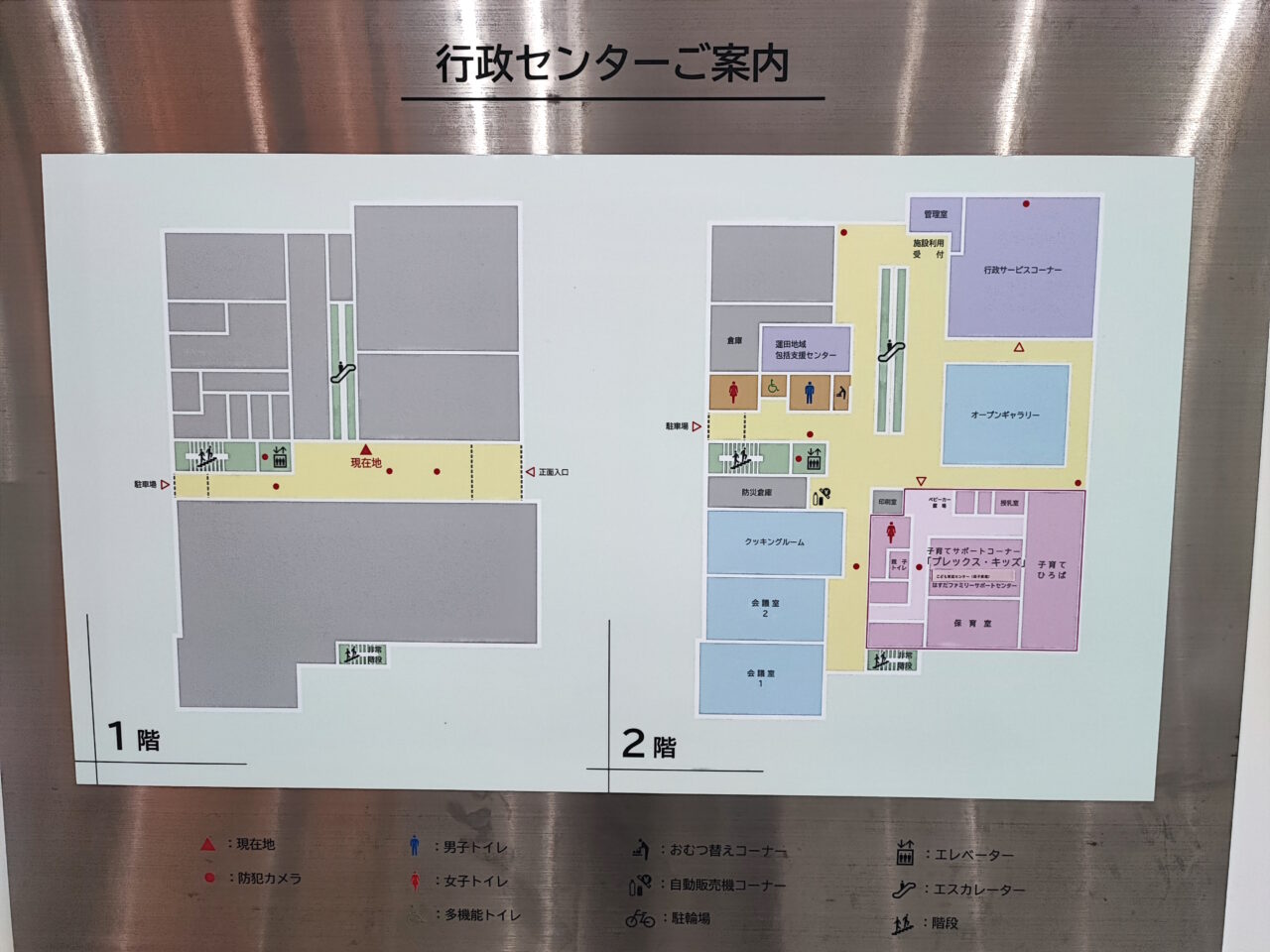 はすだおやさいマルシェin西口行政センター