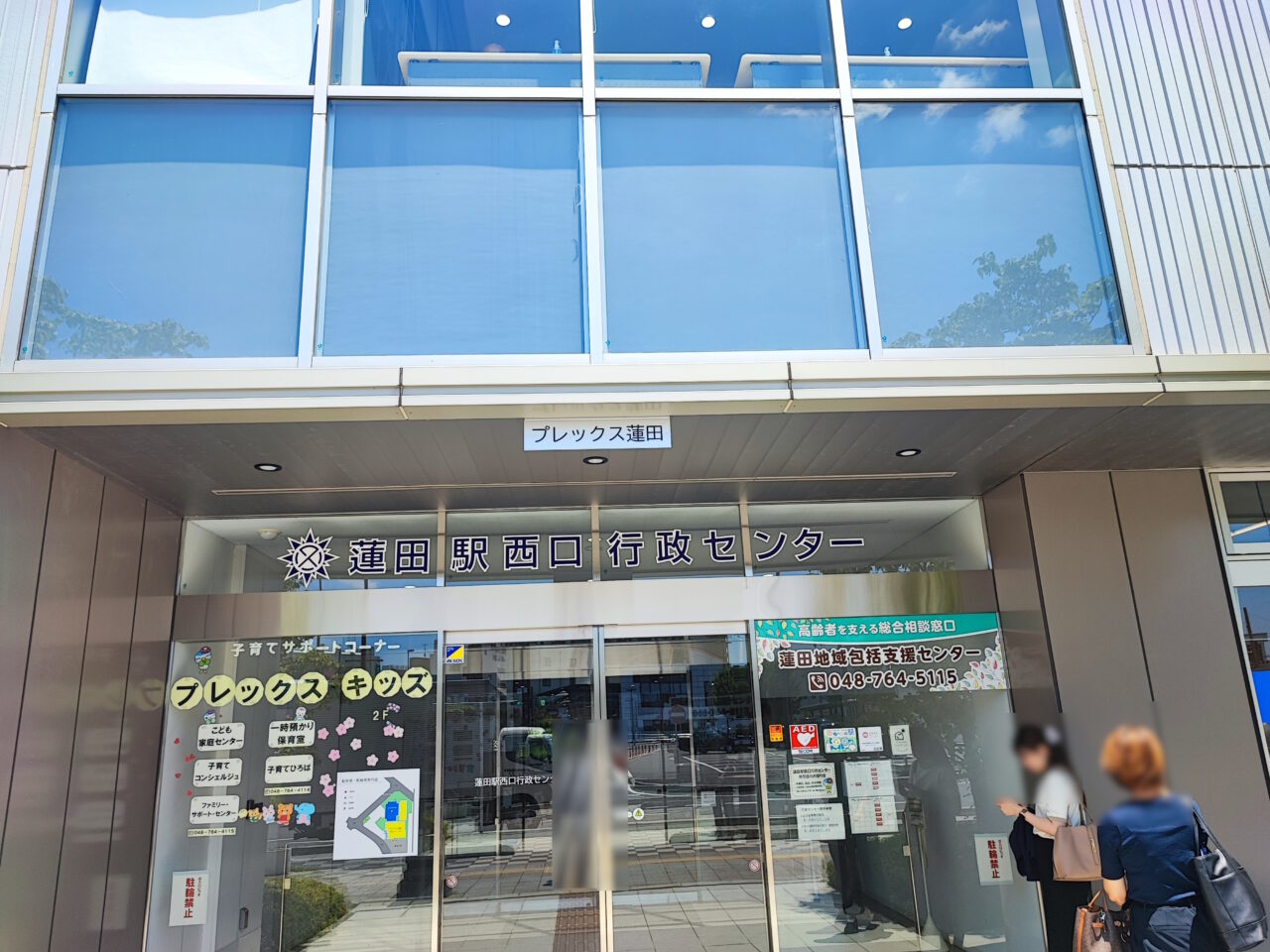 はすだおやさいマルシェin西口行政センター