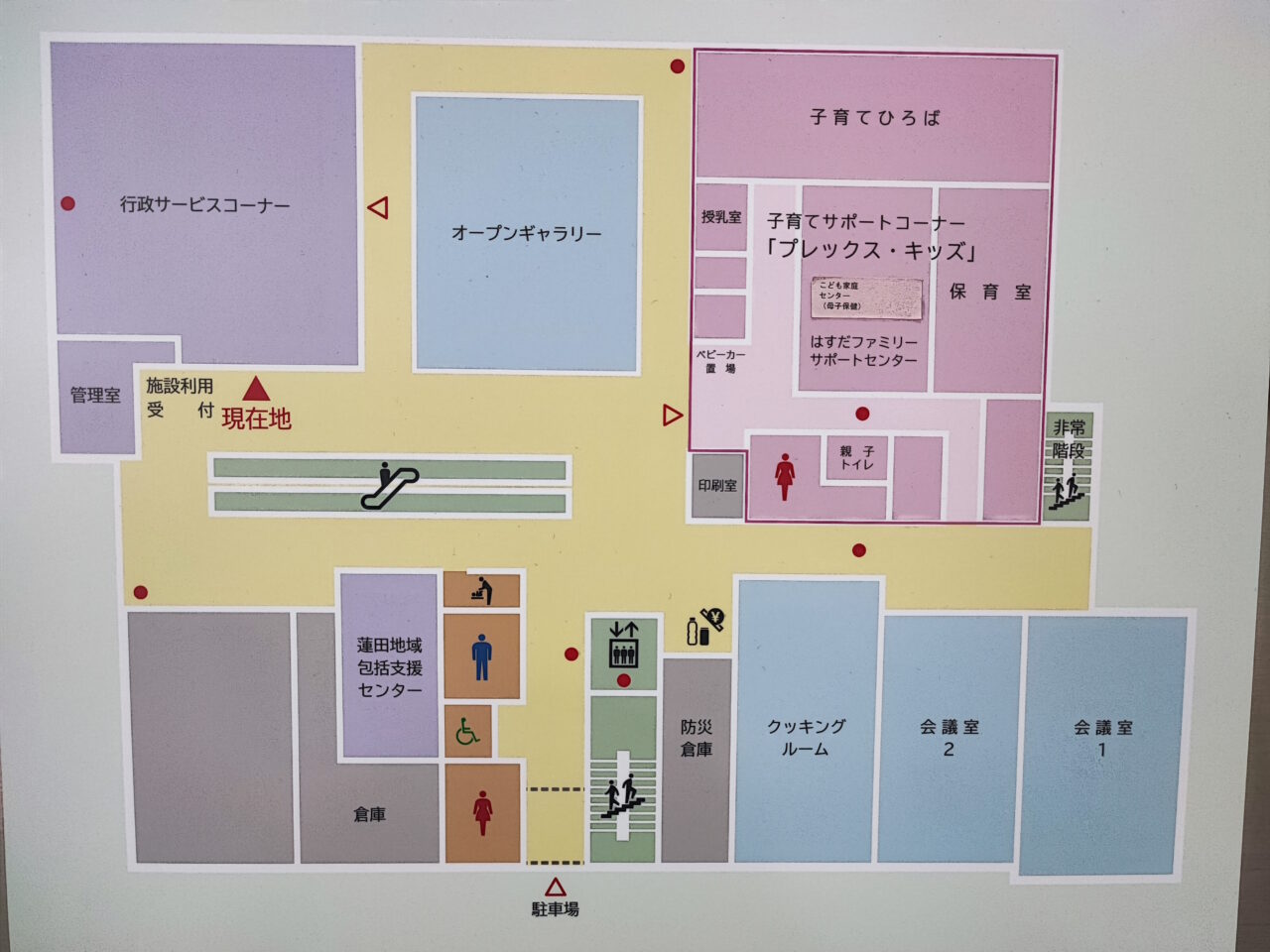 はすだおやさいマルシェin西口行政センター