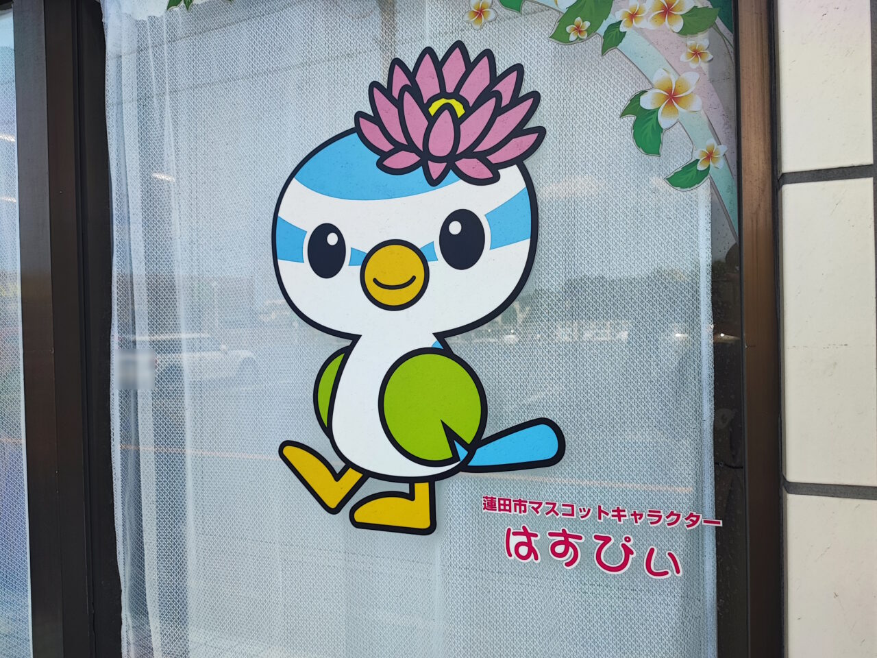 はすだおやさいマルシェin西口行政センター