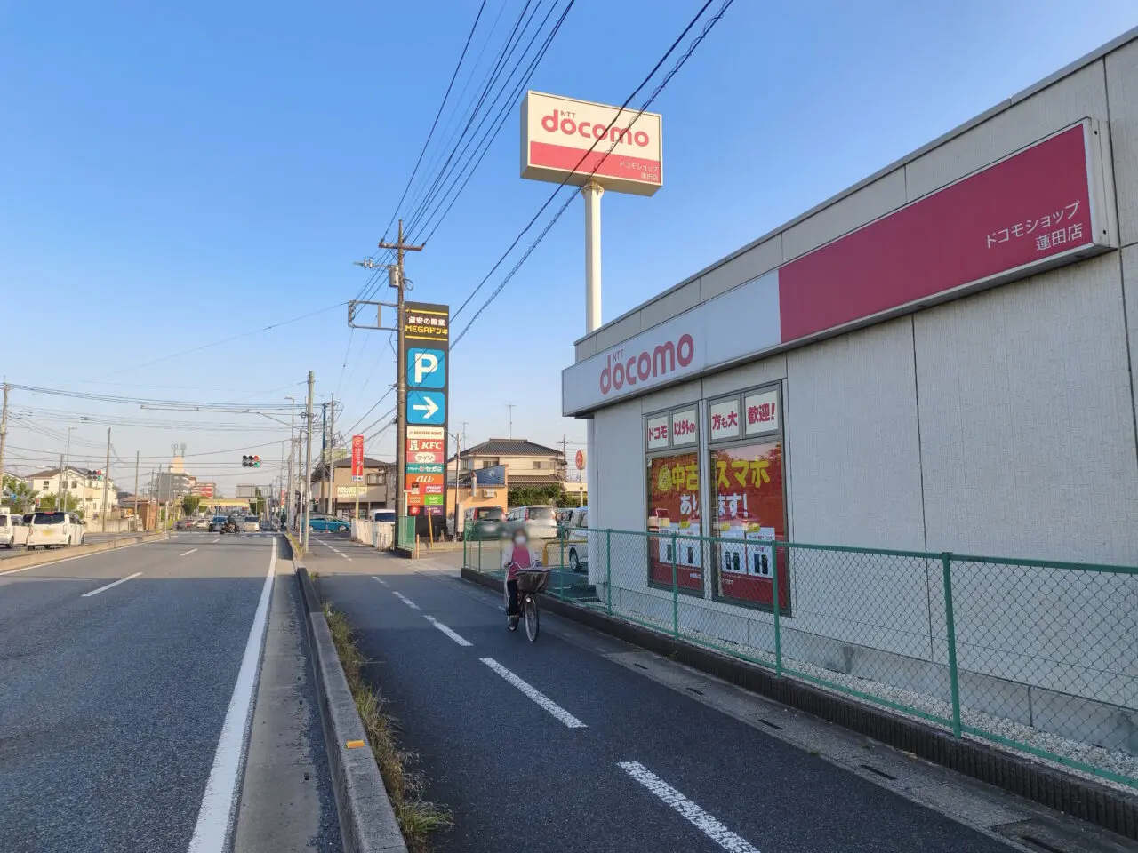 台湾料理店 翠芳（すいほう）