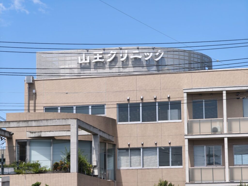 「山王クリニック」近くで保育園の建設工事