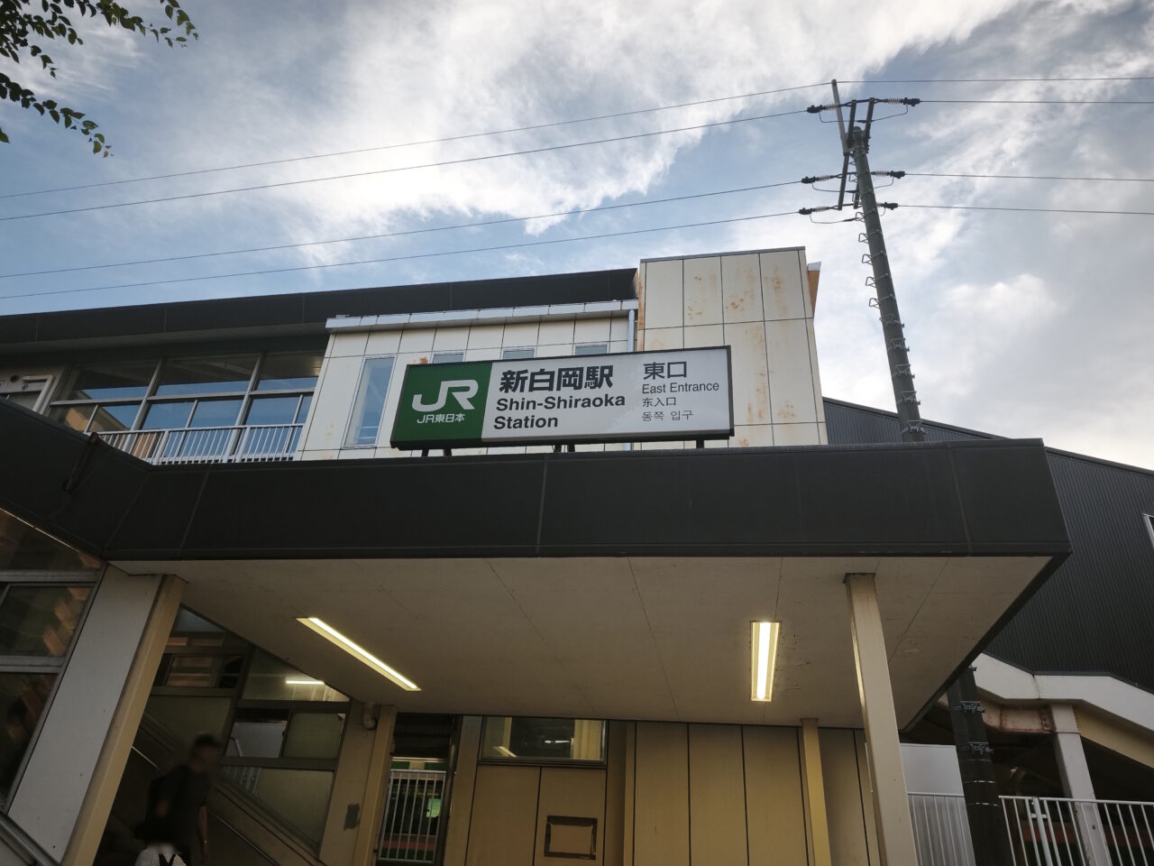 7月29日「新白岡ちょい飲み」