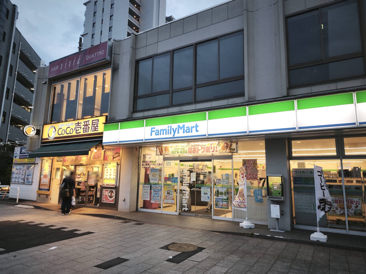ファミリーマート 蓮田駅東口店　8月27日リニューアルオープン