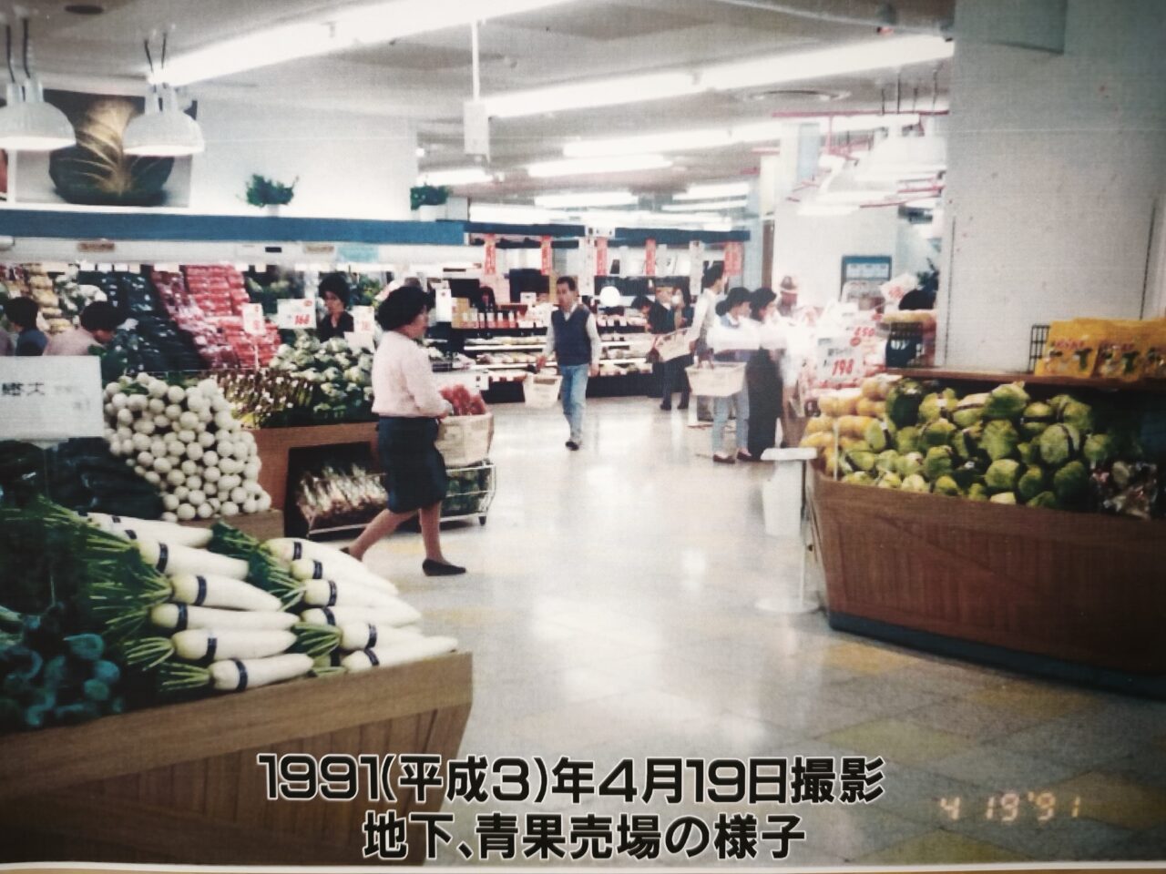 東武ストア蓮田マイン