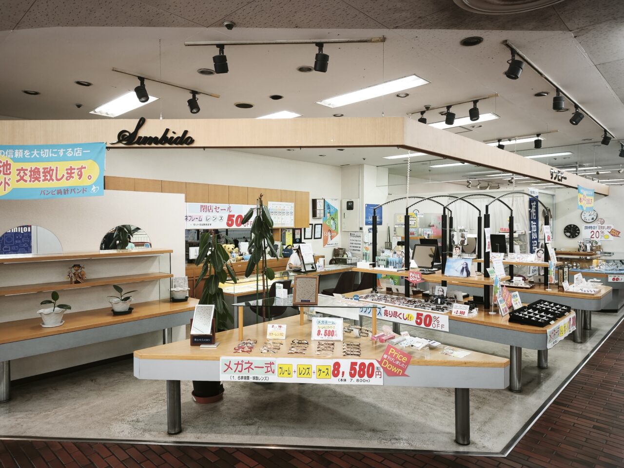 東武ストア蓮田マイン