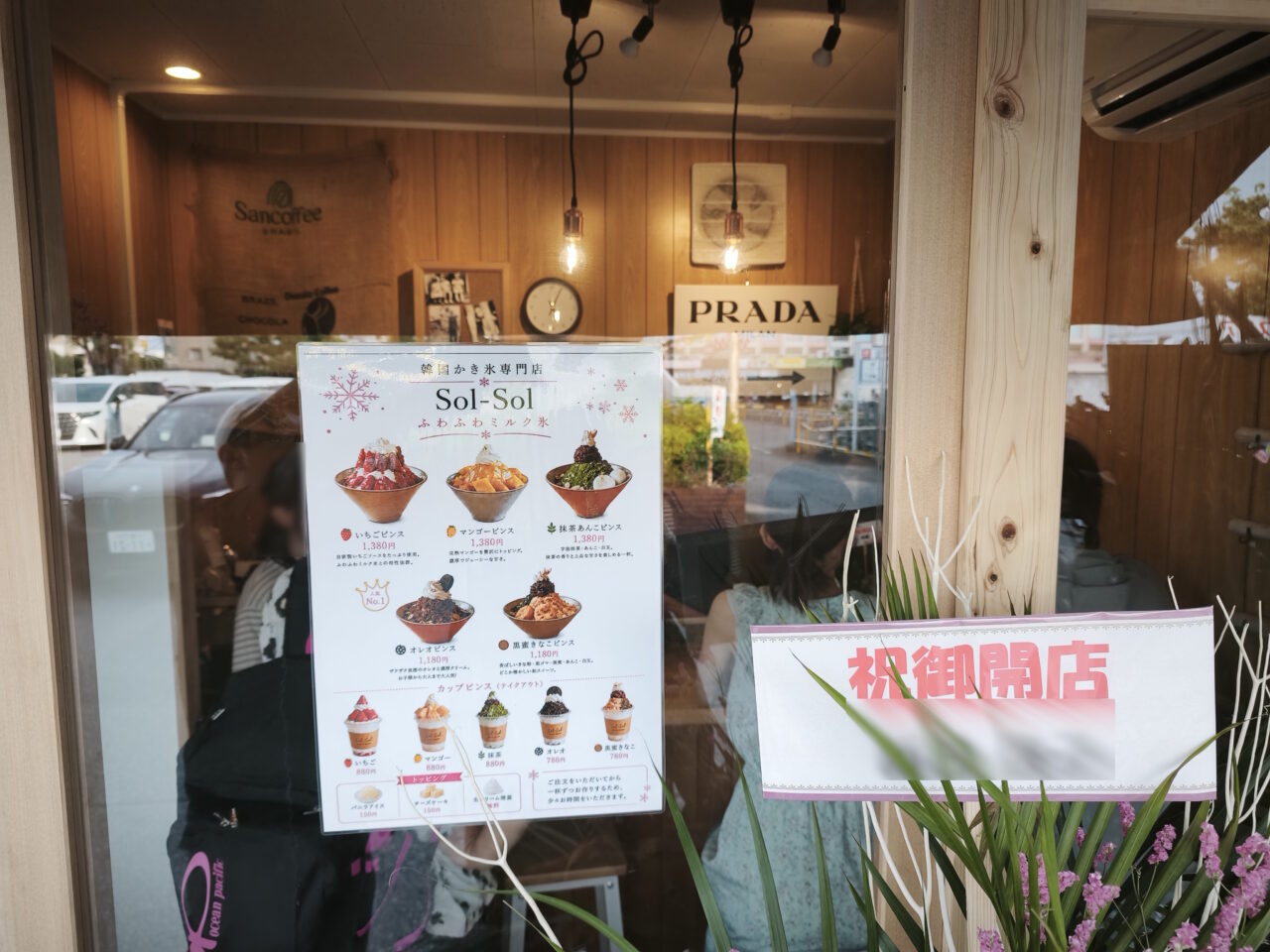 韓国かき氷専門店「Sol-Sol（ソルソル）」