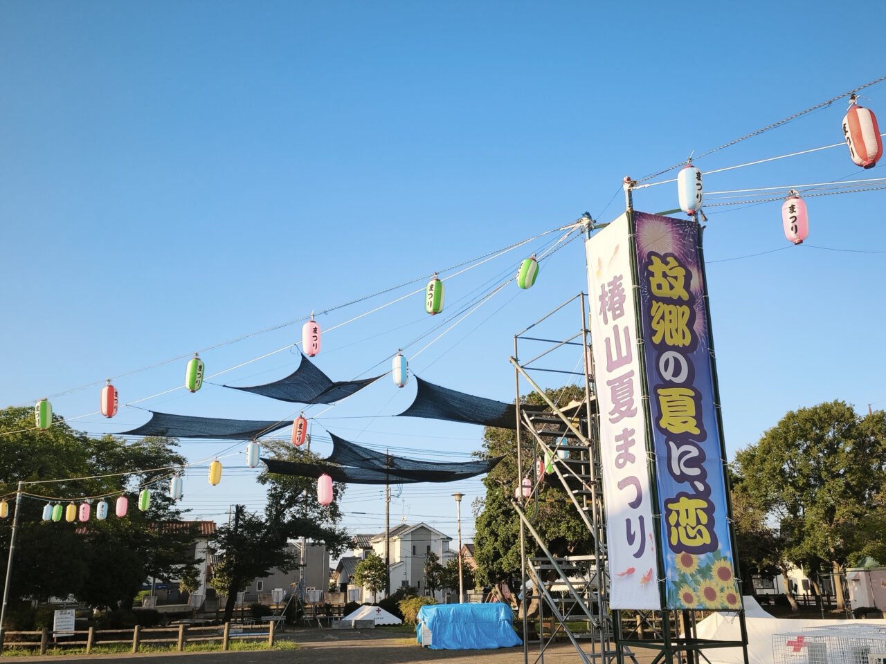 第47回 椿山夏まつり