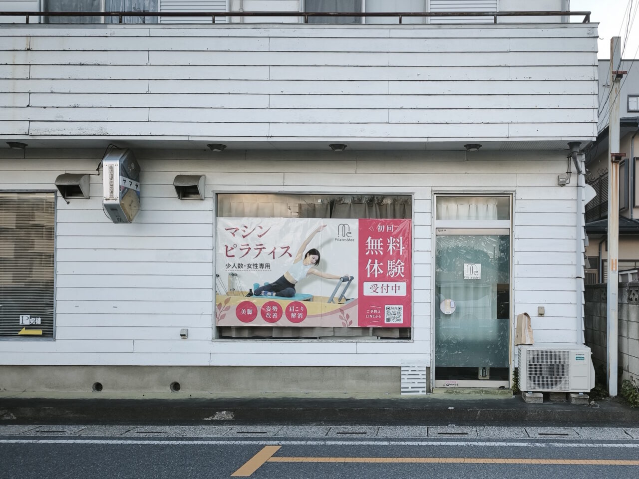 「Pilates Mee（ピラティスミー）蓮田店」オープン