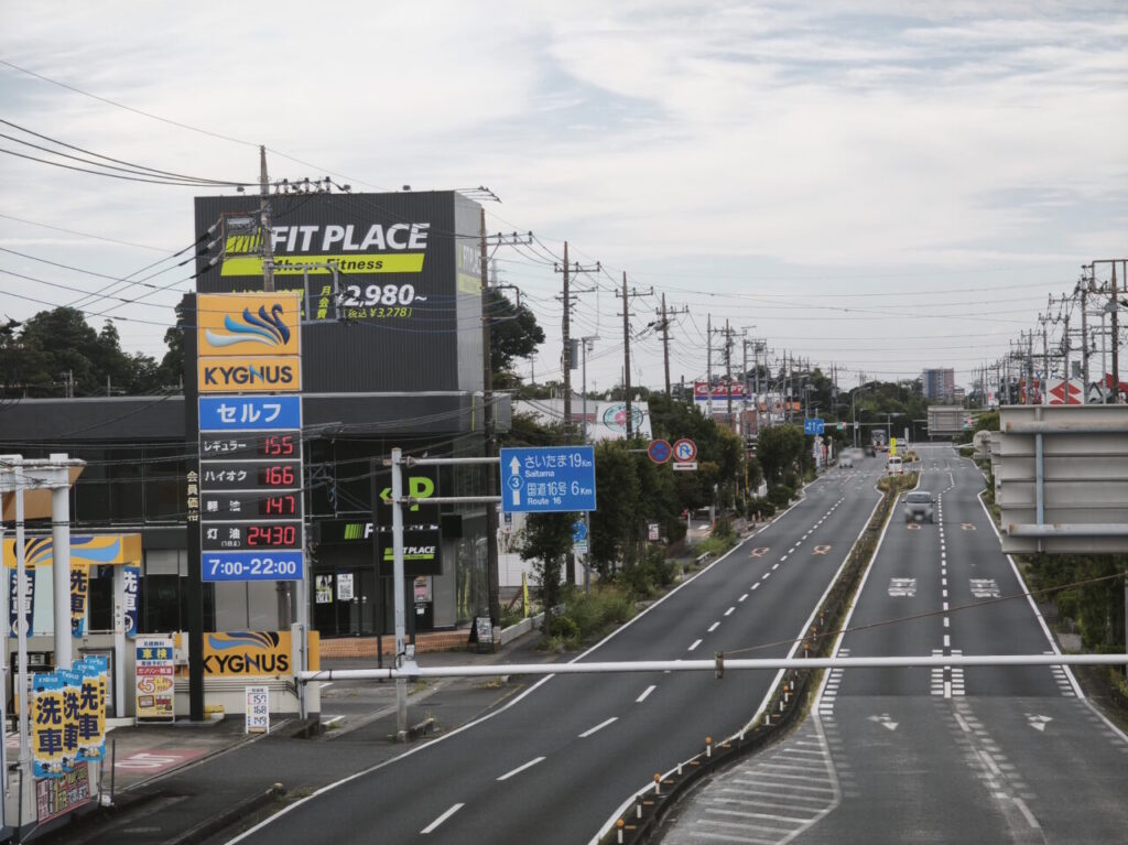 「FIT PLACE24 蓮田店」グランドオープン