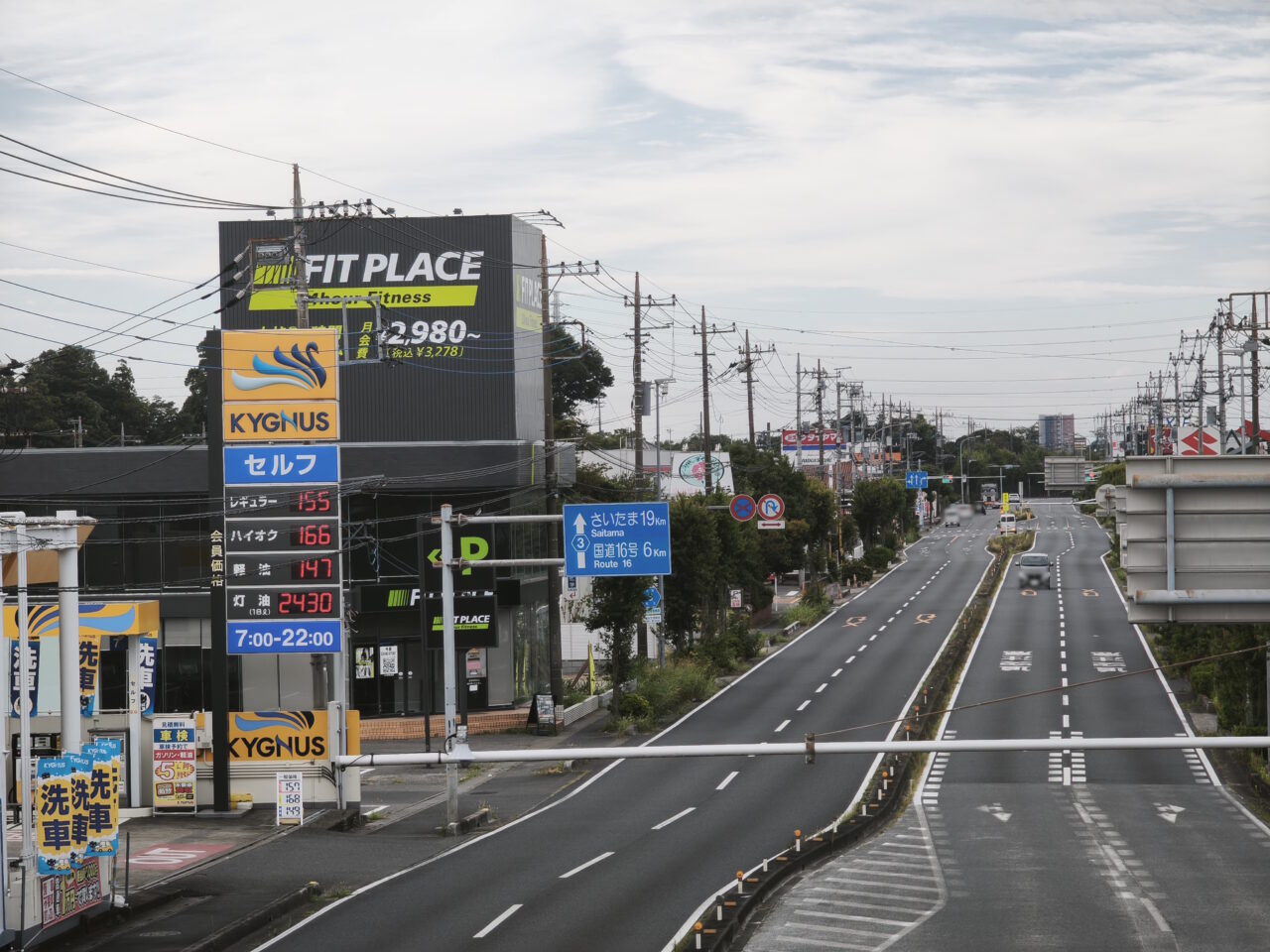 「FIT PLACE24 蓮田店」グランドオープン