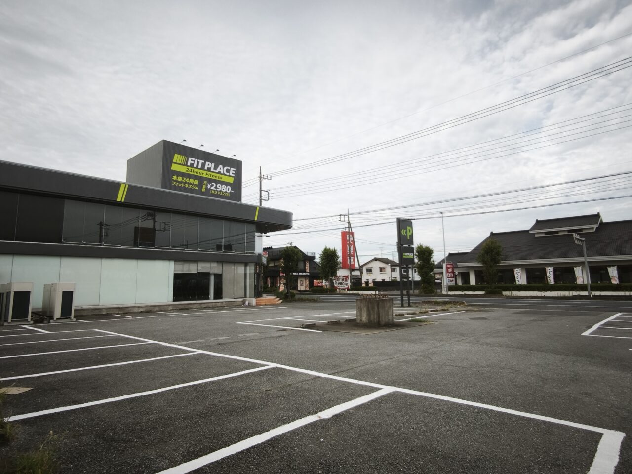 「FIT PLACE24 蓮田店」グランドオープン