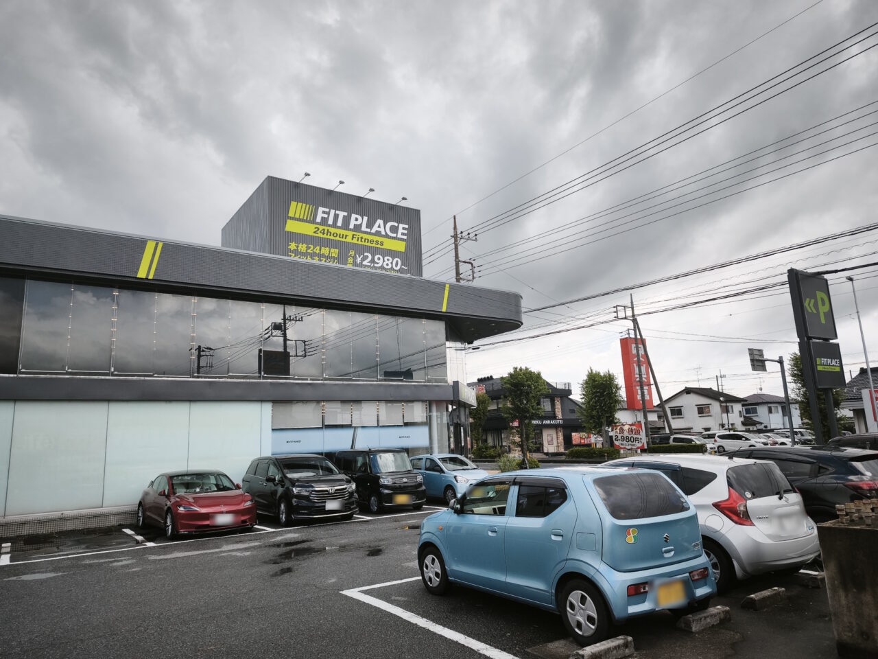 FIT PLACE24蓮田店オープン