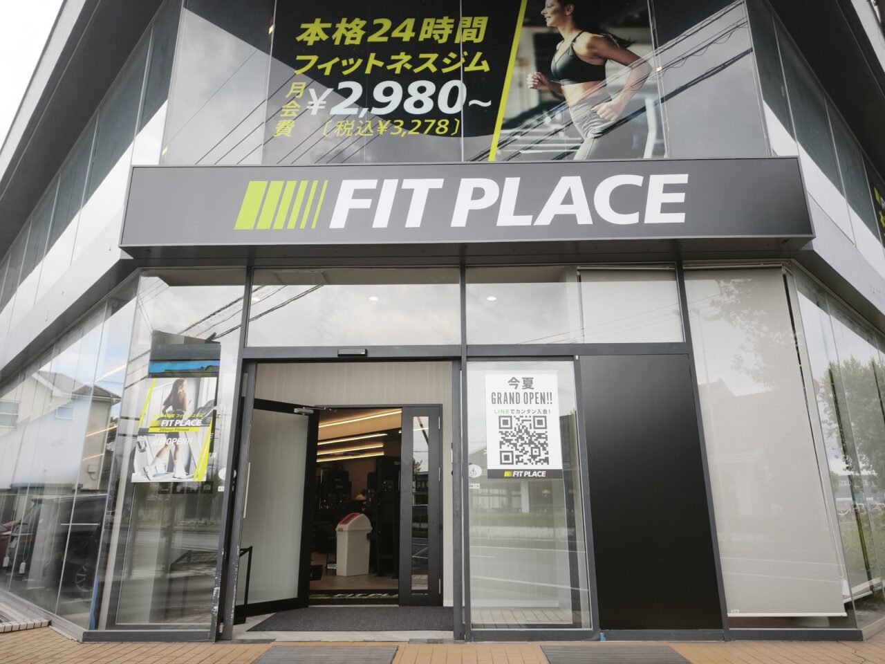 FIT PLACE24蓮田店オープン