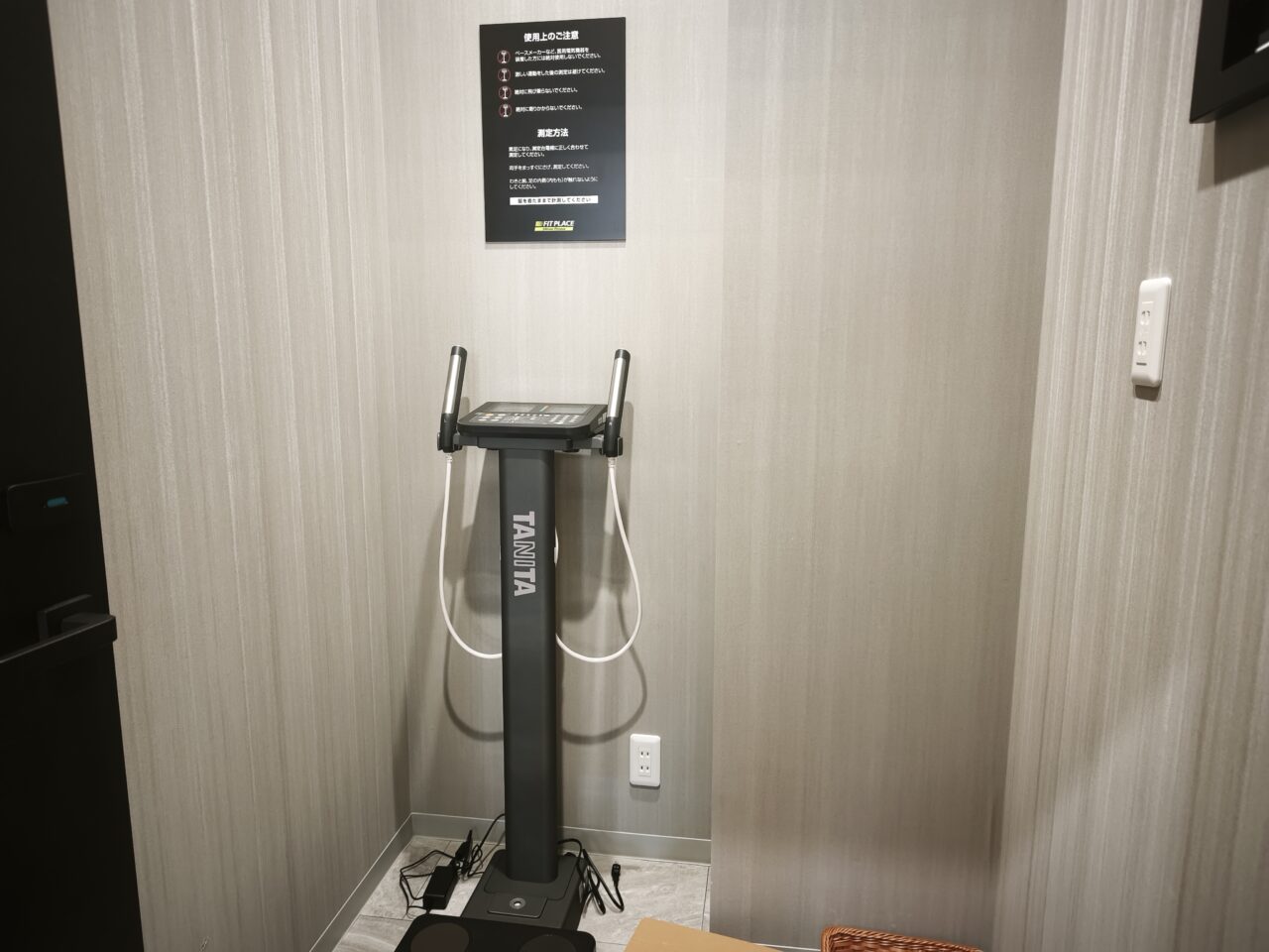 FIT PLACE24蓮田店オープン